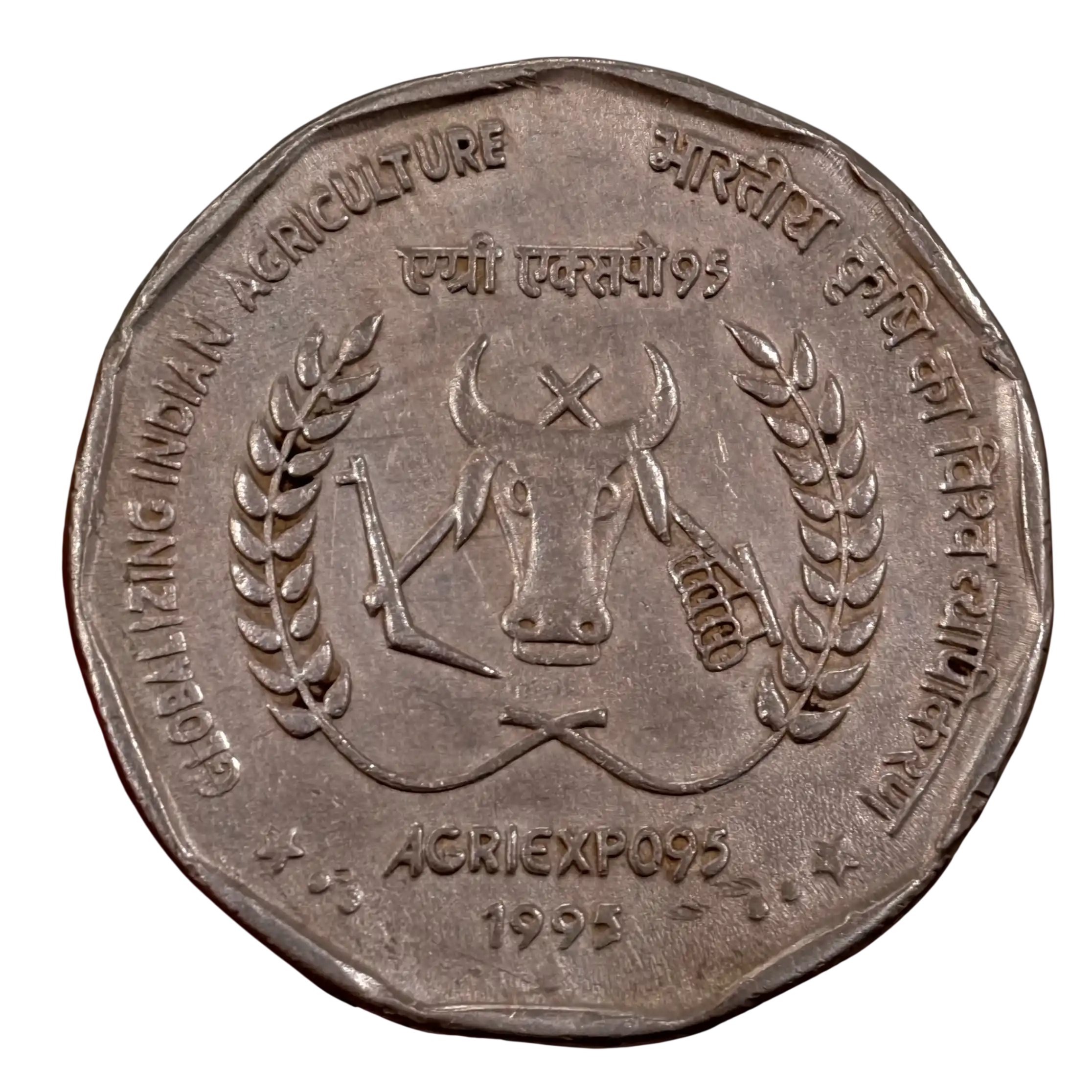 2₹ Agri Expo Mumbai Mint Extra Fine