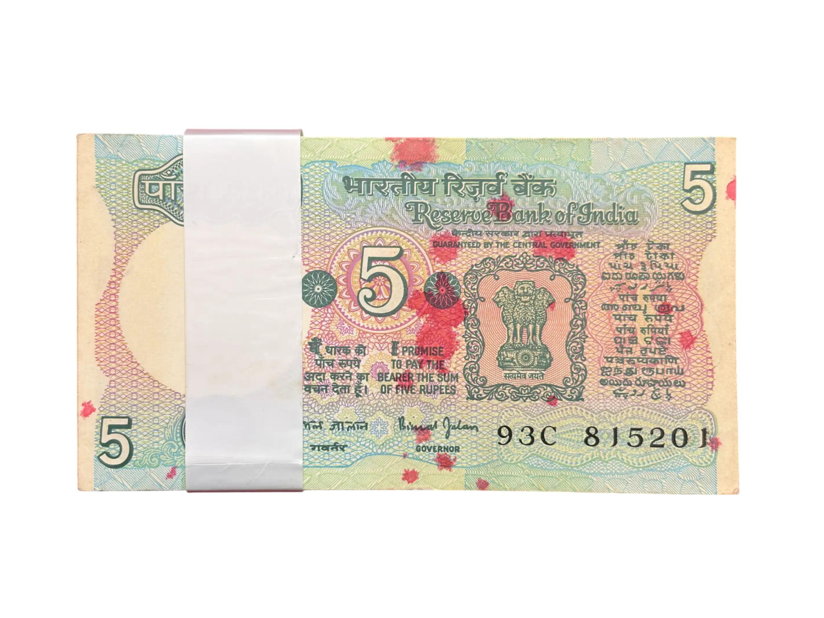 India, Rupees 5 Complete Serial Bundle of 100 Banknotes, Holy Fancy Serial Number Ending 214 (RAM), Tractor Issue, Sign. Bimal Jalan, (93C 815201)