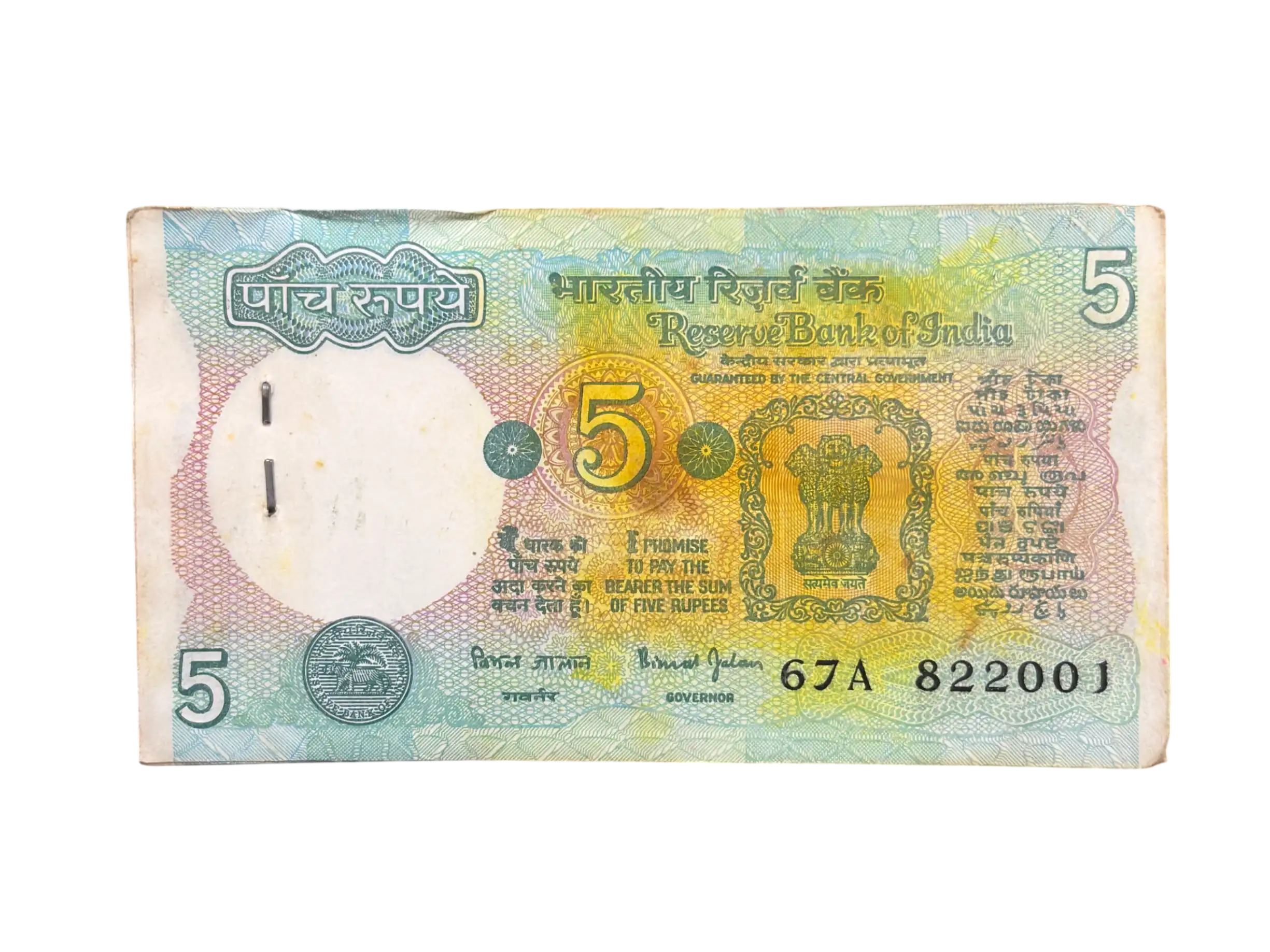 India, Rupees 5 Complete Serial Bundle of 100 Banknotes, Fancy Serial Number Ending 007 (James Bond), Tractor Issue, Sign. Bimal Jalan, (67A 822001)