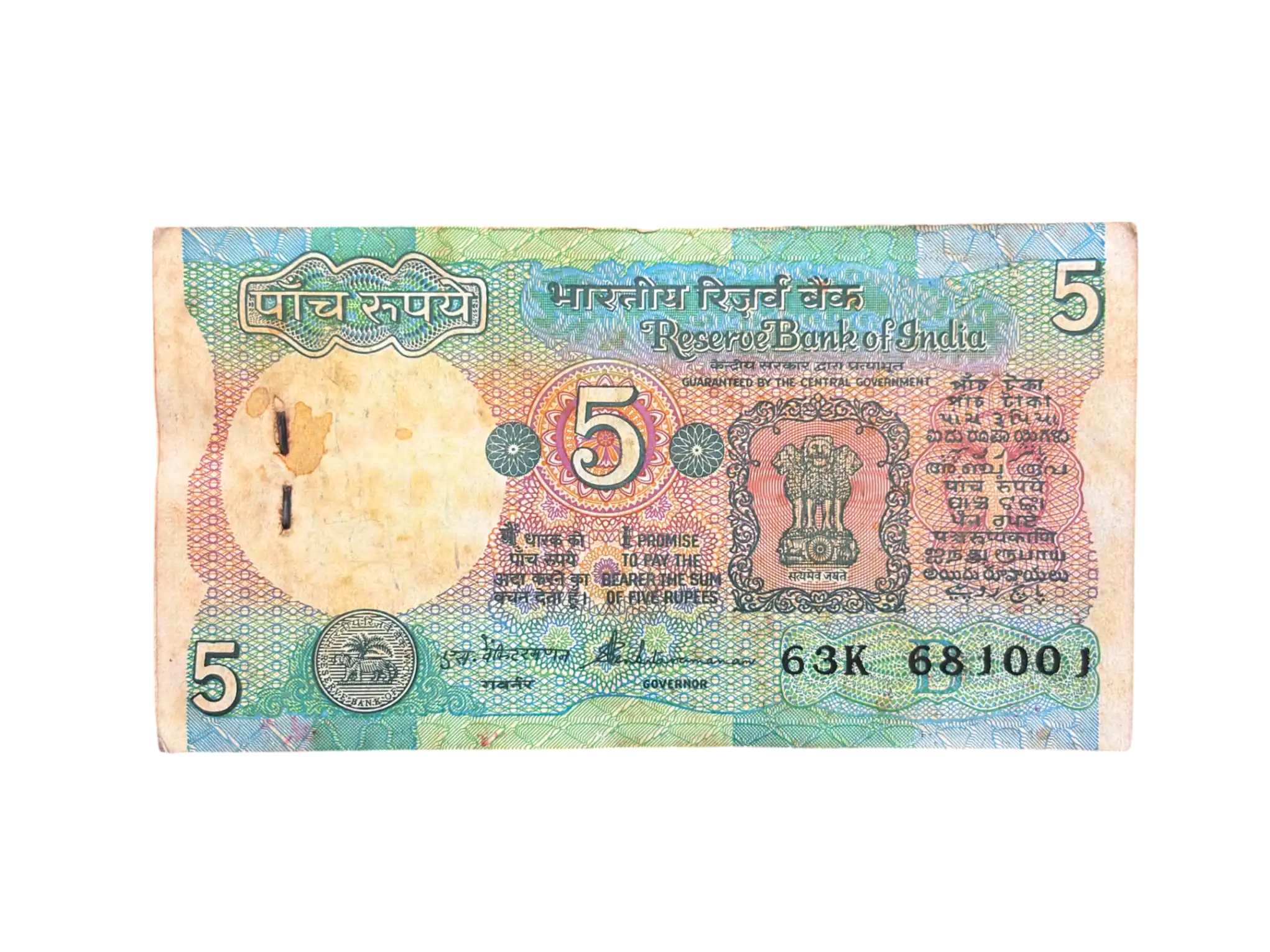 India, Rupees 5 Complete Serial Bundle of 100 Banknotes, Fancy Serial Number Ending 007 (James Bond), Tractor Issue, Sign. S. Venkitaramanan, Inset B, (63K 681001).