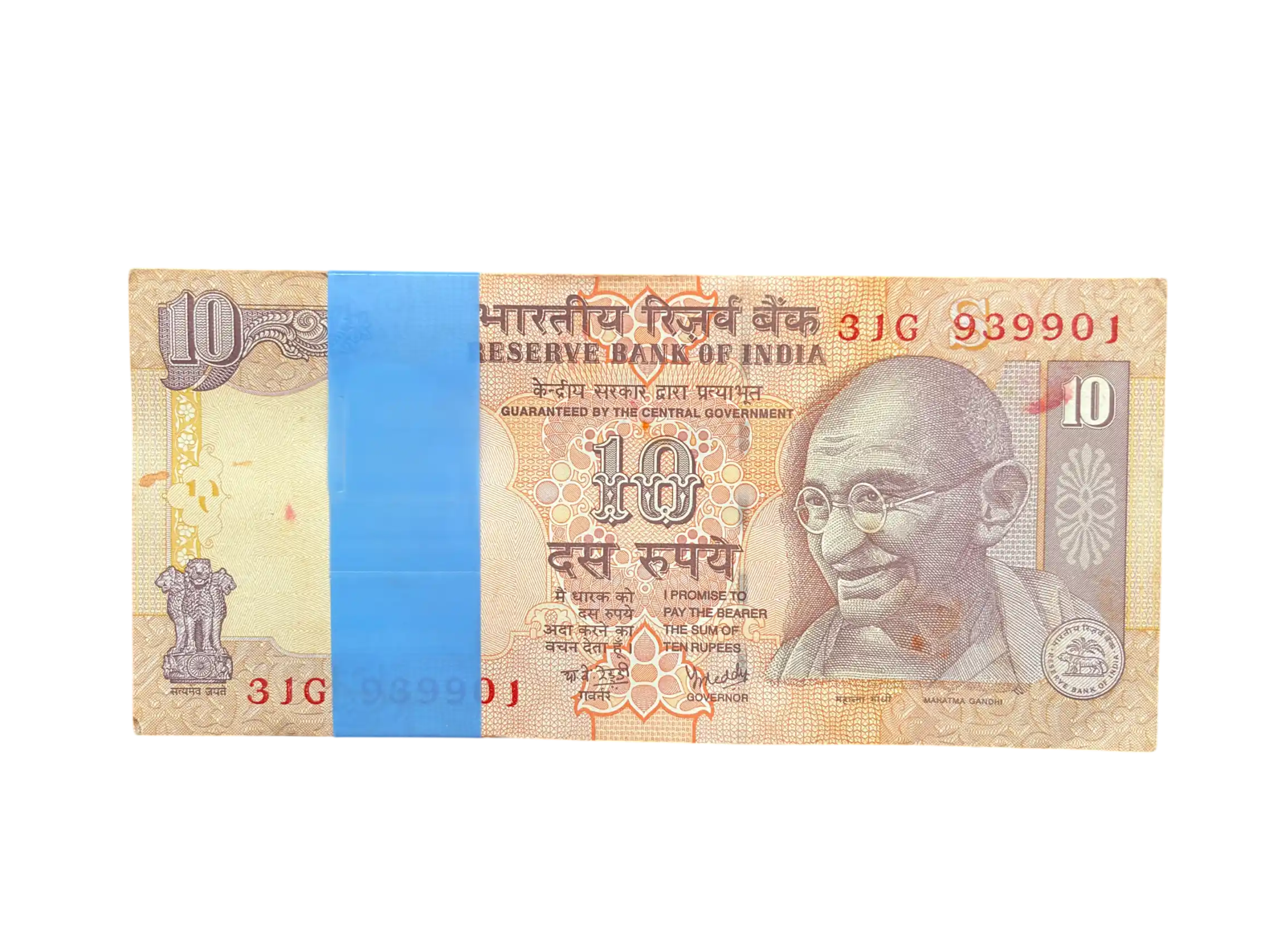 India, 2008 Rupees 10 Complete Serial Bundle of 100 Banknotes, Fancy Doubling Serial Number 939-939, Fancy Ladder Serial 939-940, 939-938, Sign. Y.V. Reddy, Inset S, UNC, (31G 939901)