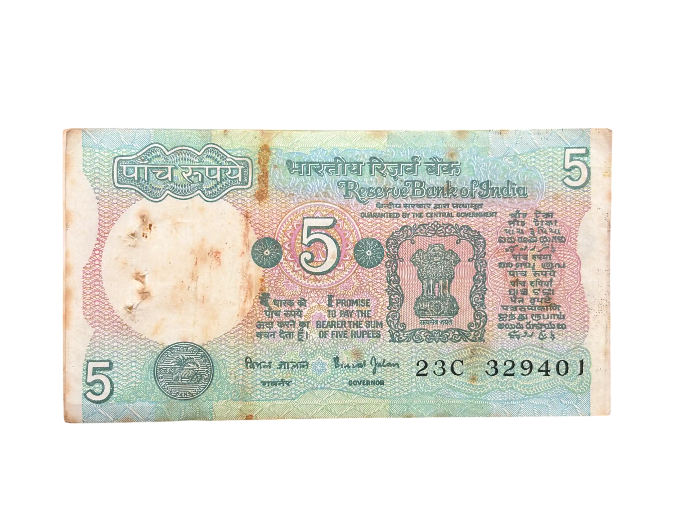 India, Rupees 5 Complete Serial Bundle of 100 Banknotes, Fancy Serial Ending 420, Tractor Issue, Sign. Bimal Jalan, (23C 329401)