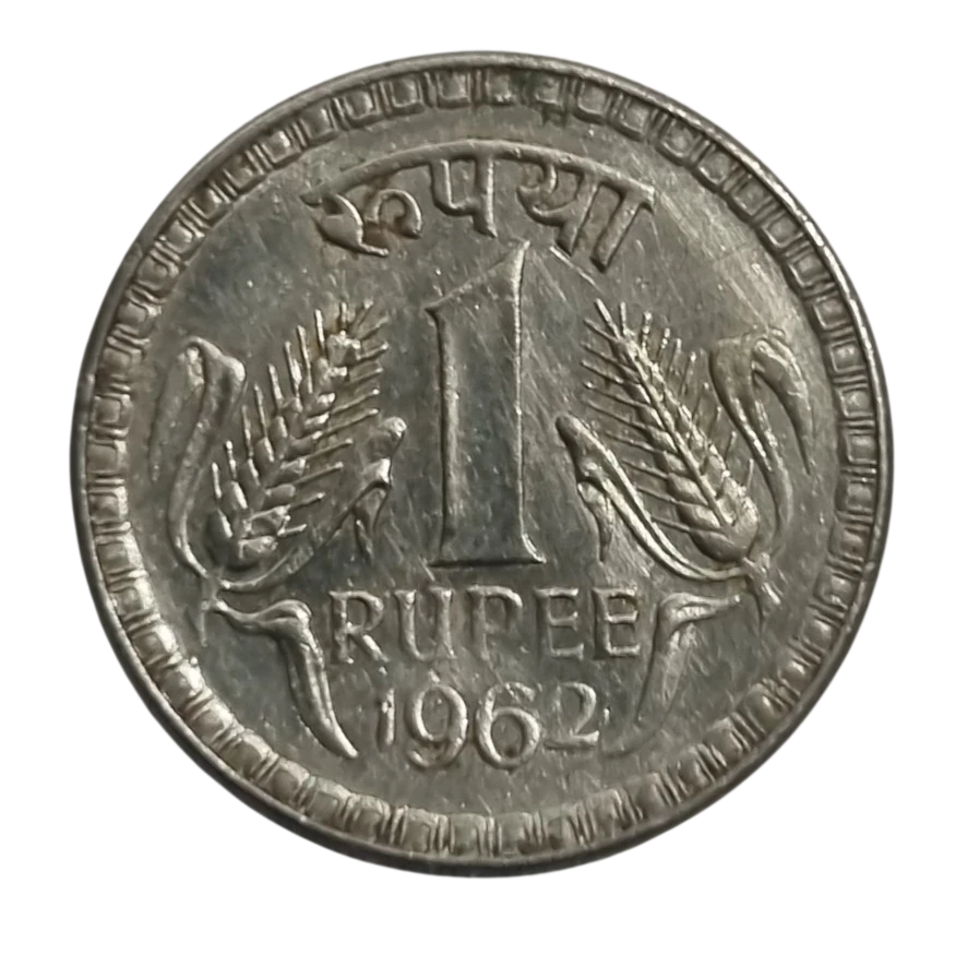 ONE RUPEE 1962 CALCUTTA MINT COIN IN COLLECTIBLE CONDITION