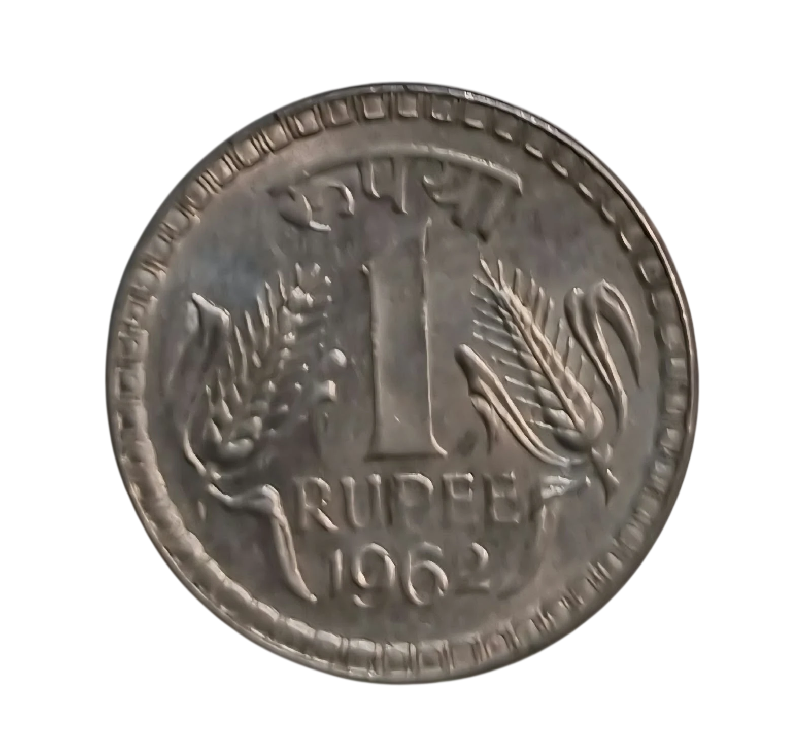 ONE RUPEE 1962 CALCUTTA MINT COIN IN VERY NICE CONDITION