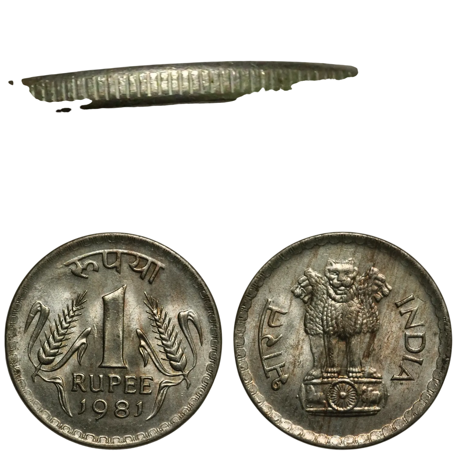 Reeded Edge Error 1 Rupee 1981 Calcutta (1981 Kolkata) Mint UNC Coin Extremely Rare