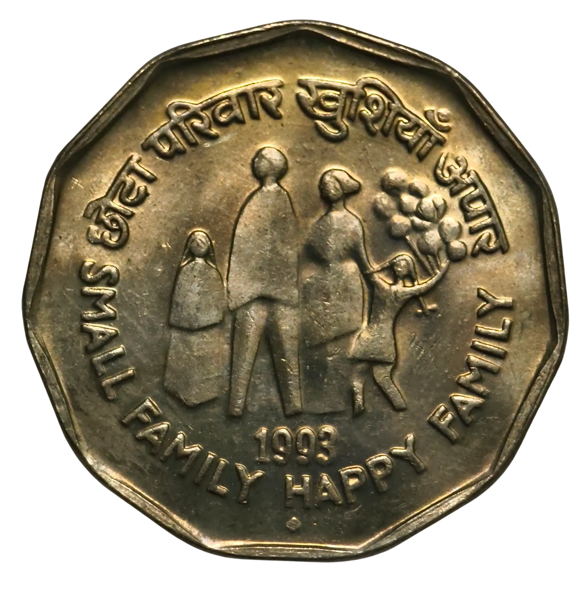 2 Rupees Small Family Happy Family 1993 Bombay / Mumbai Mint Gem UNC Coin