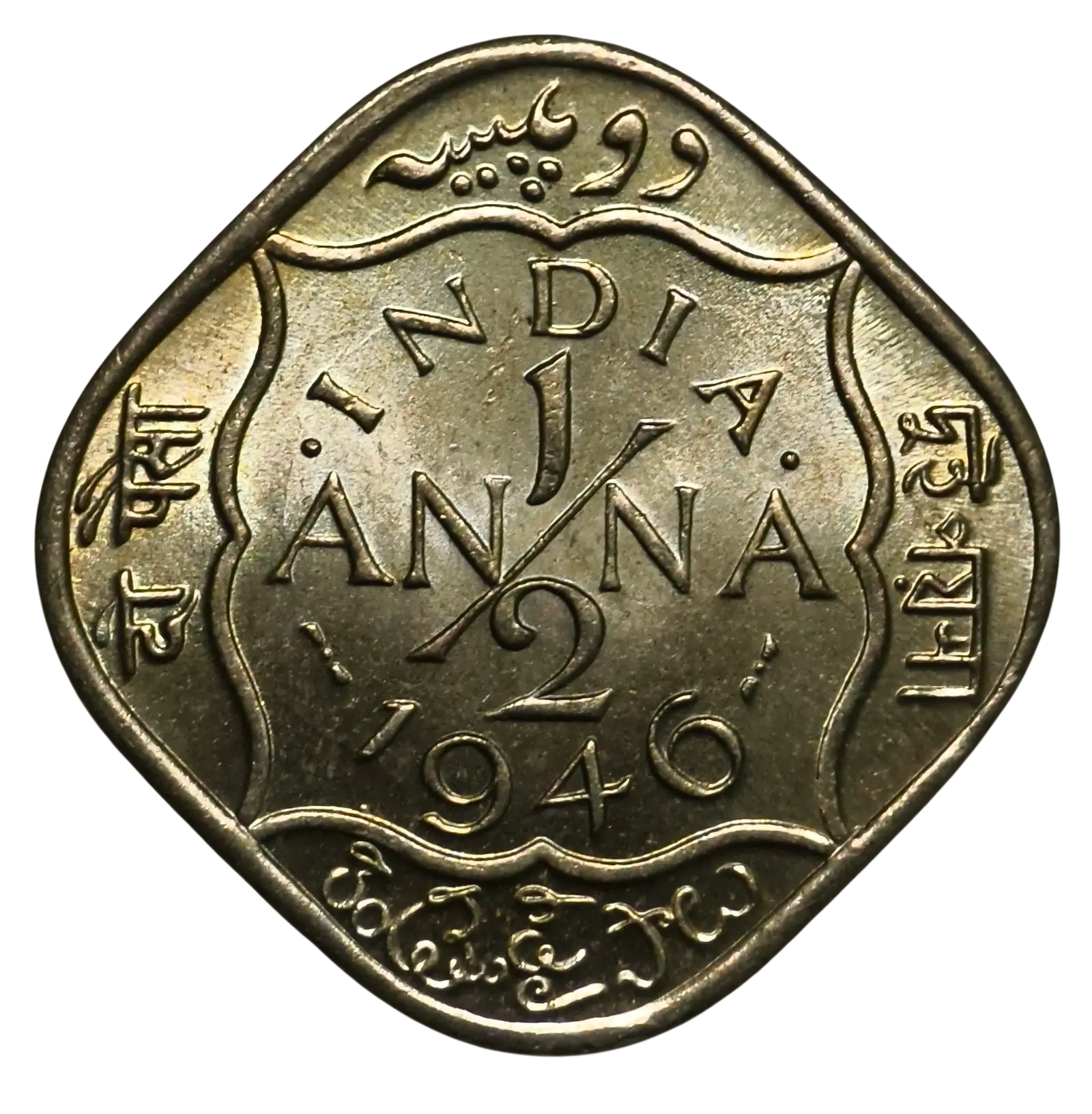 1/2 Anna George VI King 1946 Bombay Mint Gem BUNC Coin ( MS Grade Coin )