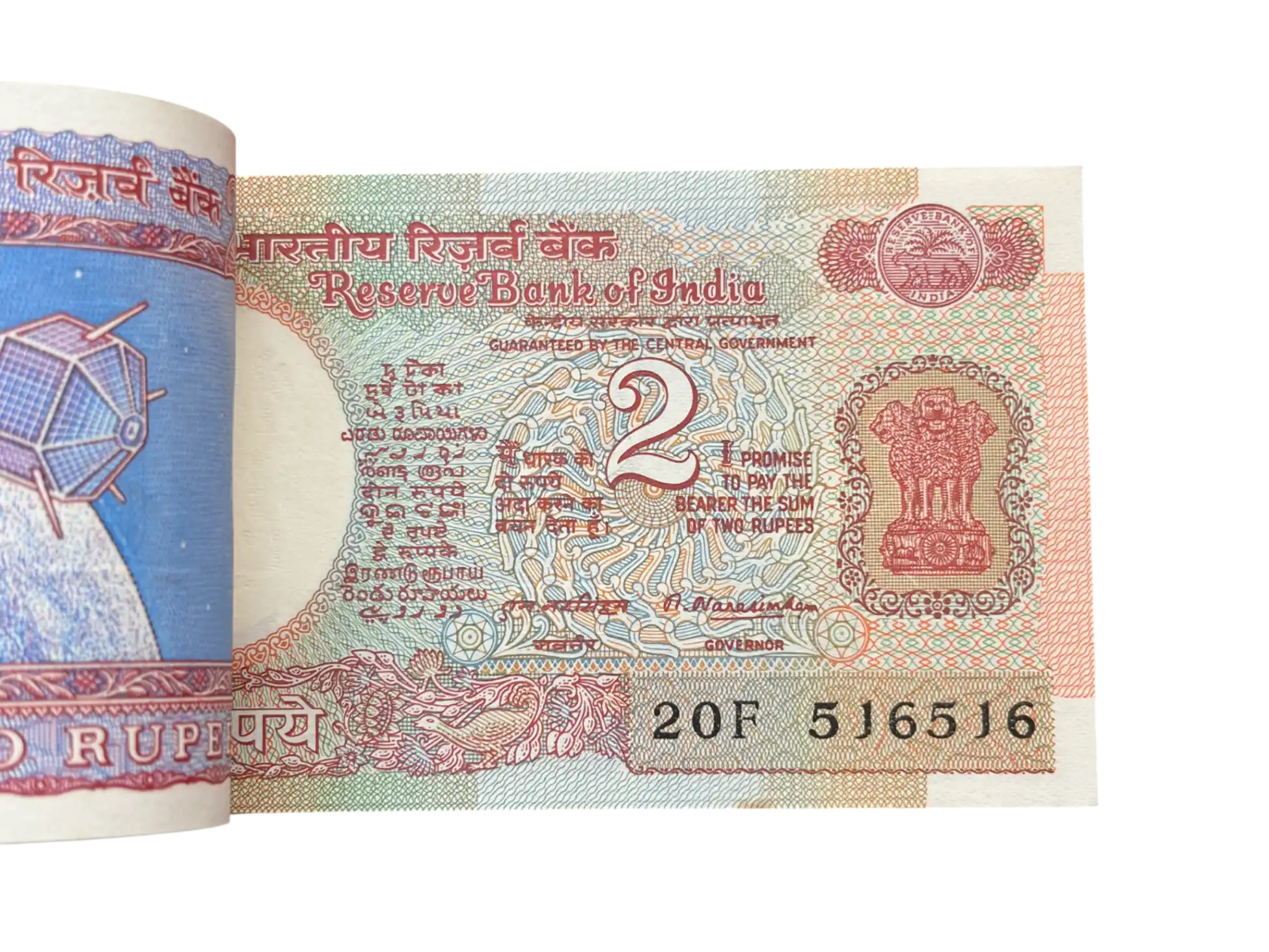 India, 1977 Rupees 2 Complete Serial Bundle of 100 Banknotes, Fancy Doubling Serial 516-516, Fancy Ladder Serial 516-517, 516-515, Satellite Issue, Sign. M. Narasimham, Scare, UNC, (20F 516501).