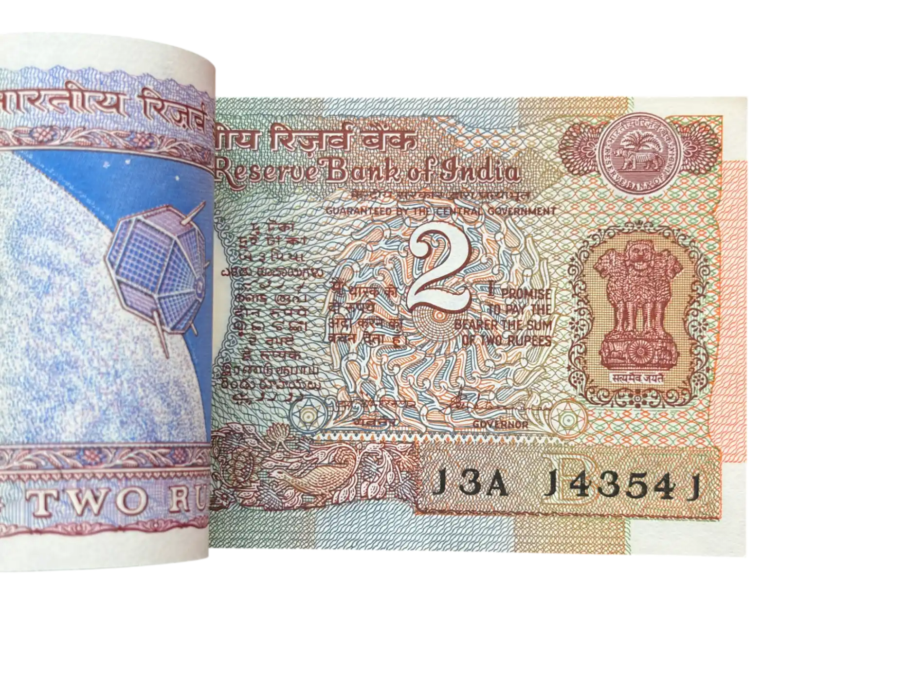 India, Rupees 2 Complete Fancy Serial Bundle of 100 Banknotes, Fancy Serial Starting 143-541 (SAI), 143-555, 143-600, Satellite Issue, Sign. S. Venkitaramanan, Inset B, UNC, (13A 143501)