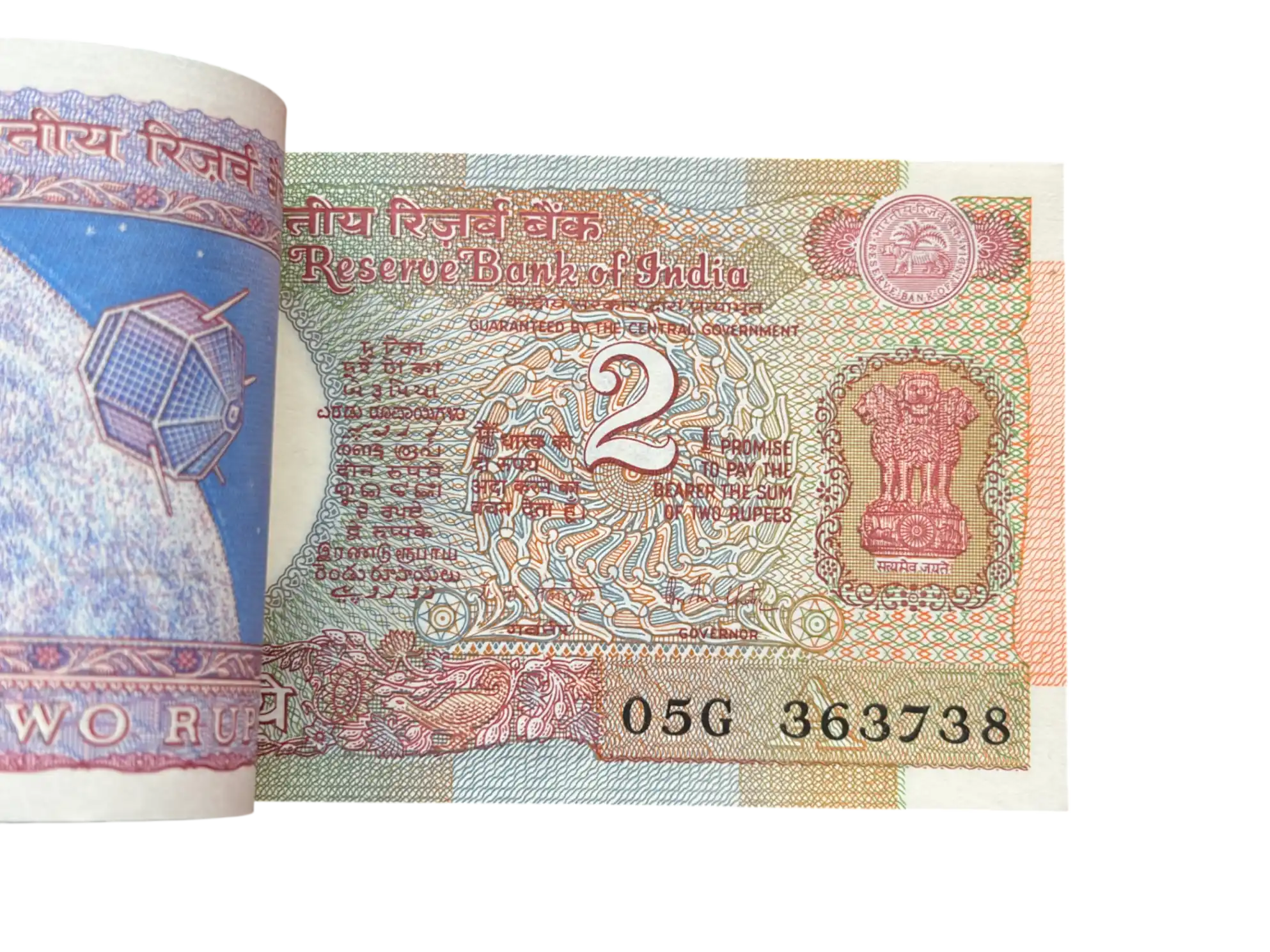 India, Rupees 2 Complete Serial Bundle of 100 Banknotes, Fancy Ladder Serial 36-37-38, Holy Fancy Serial Ending 786, Satellite Issue, Sign. R.N. Malhotra, Inset A, UNC, (05G 363701)