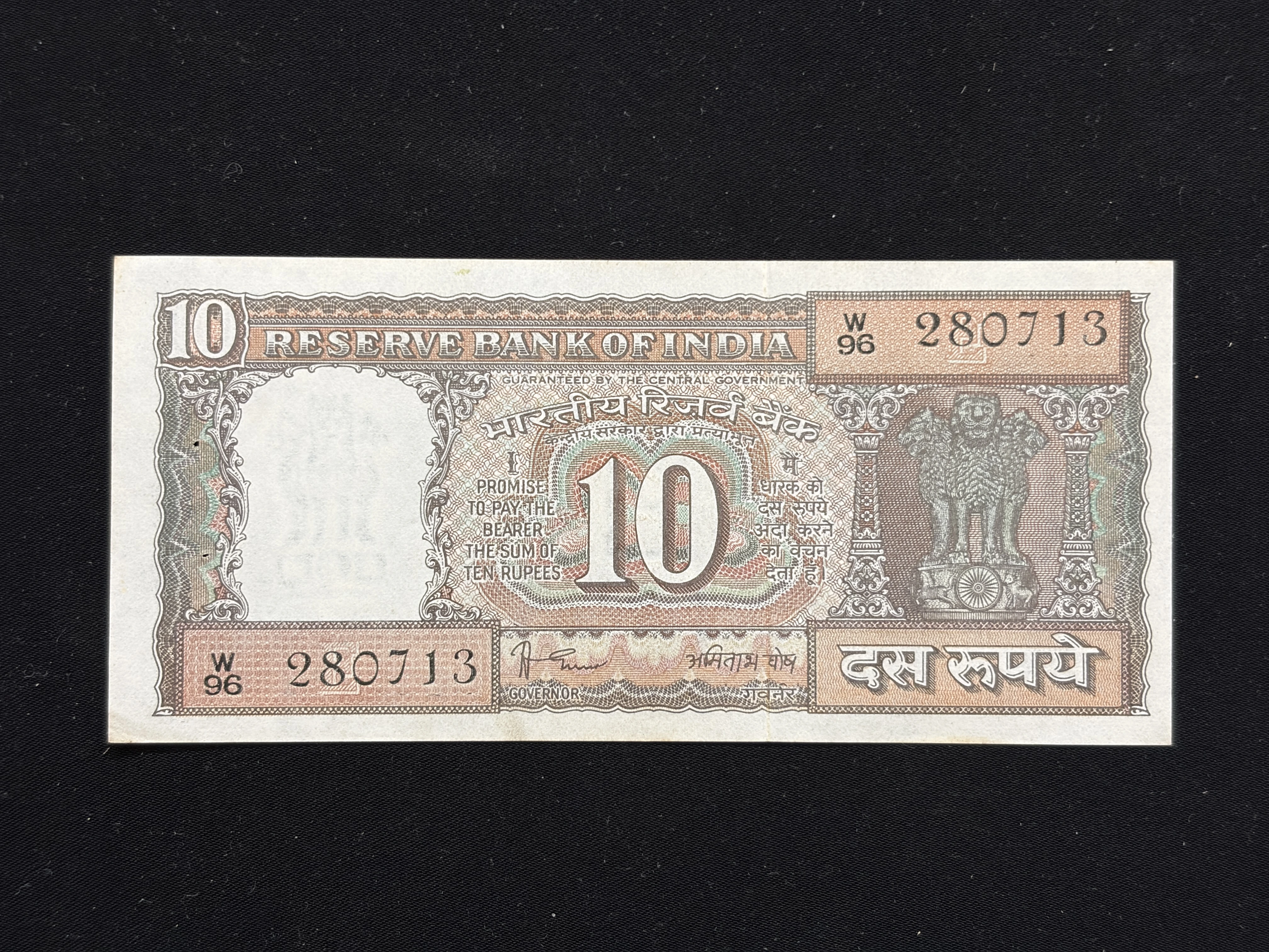 India, Rupees 10 Banknote, Black Boat Issue, Sign. Amitabh Ghosh, Inset E, UNC, RARE, (W96 280713)