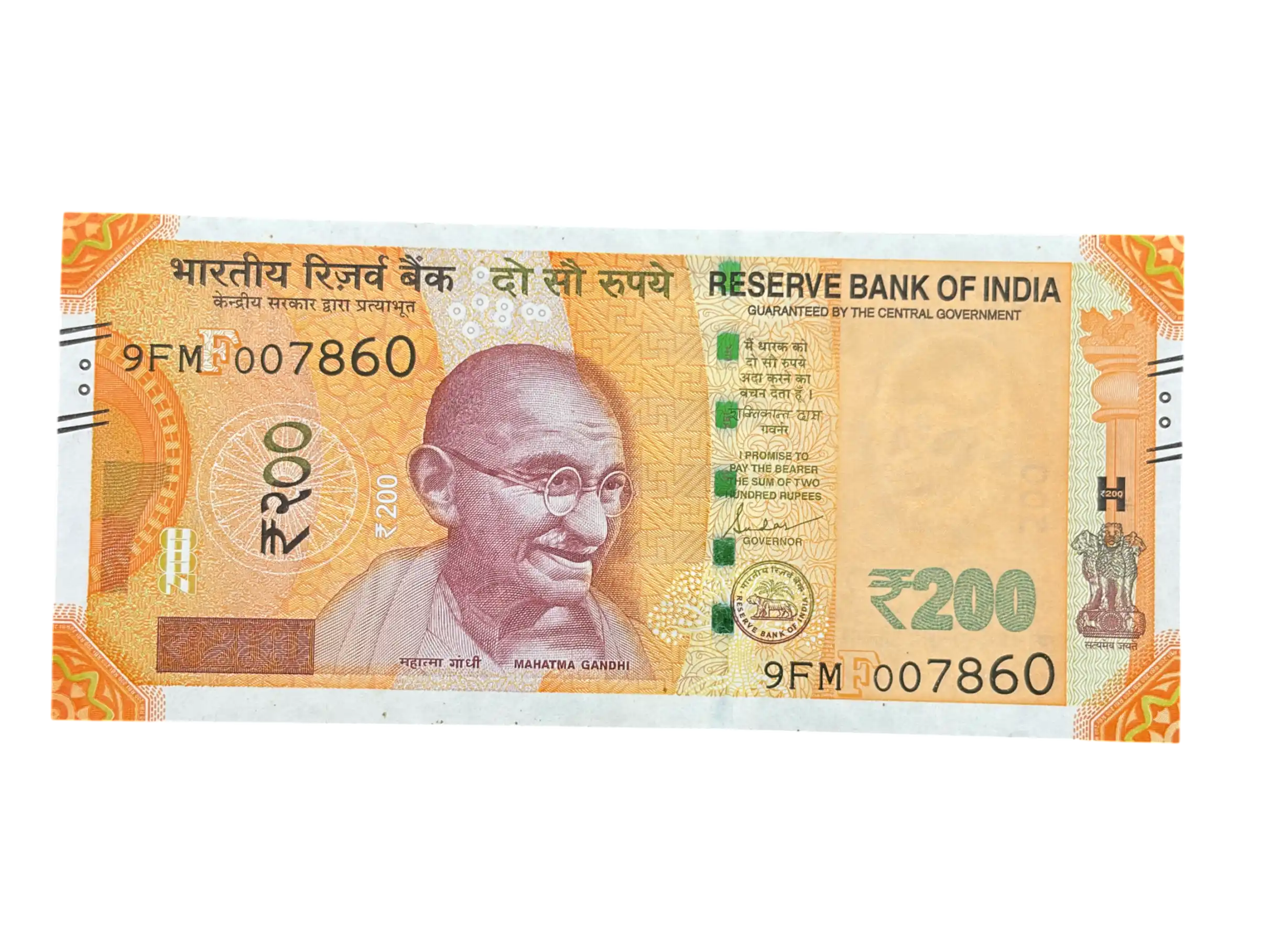 India, 2022 Rupees 200 Banknote, Holy Fancy Serial Number 007860, Sign. Shaktikanta Das, Inset F, UNC, (9FM 007860)
