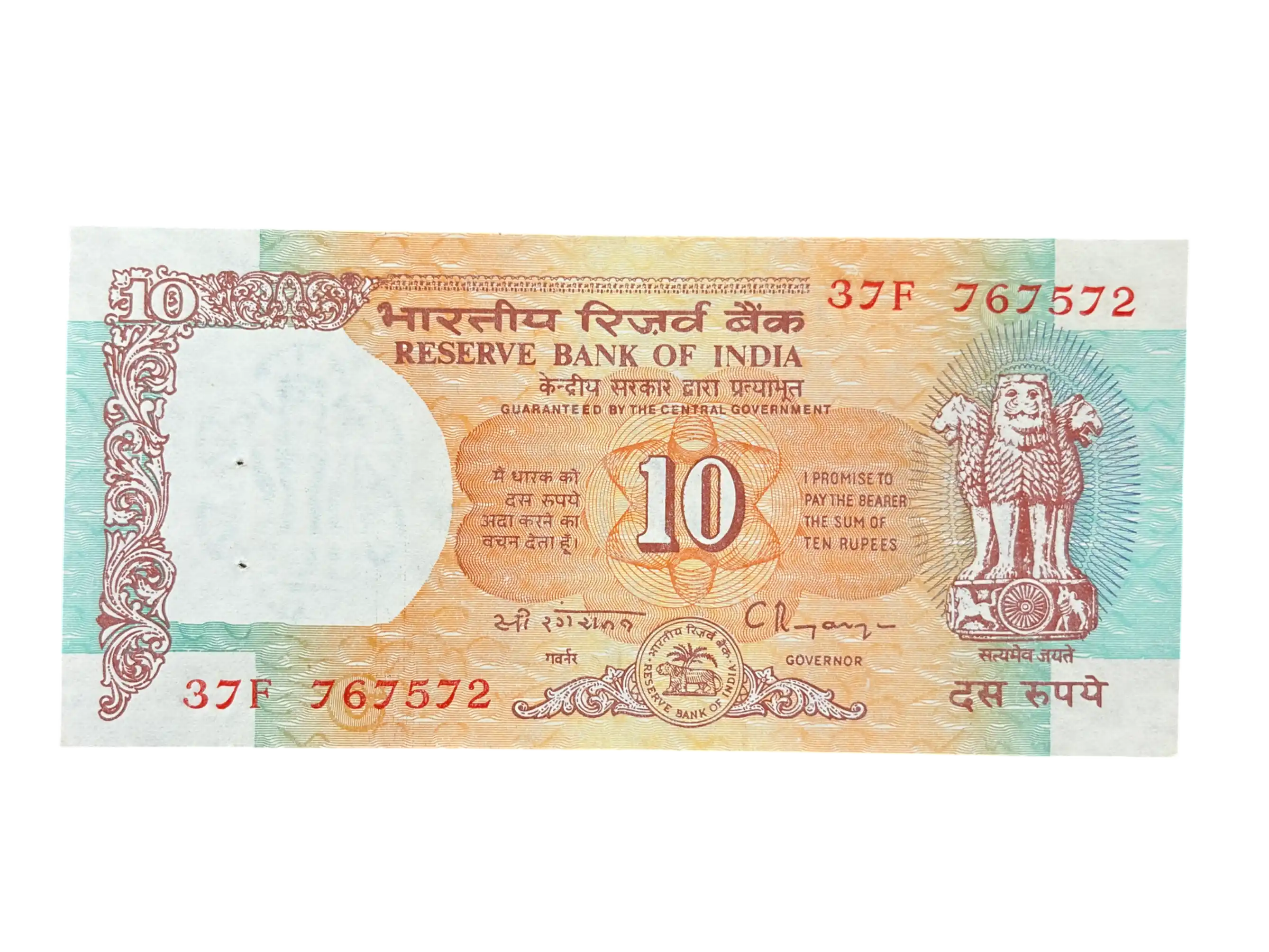 India, Rupees 10 Banknote, Shalimar Garden Issue, Sign. C. Rangarajan, Inset C, UNC, (37F 767572)