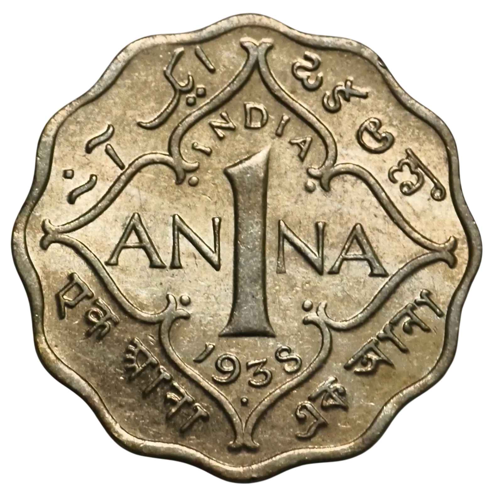 1 Anna George VI King 1938 Bombay Mint UNC Coin Rare