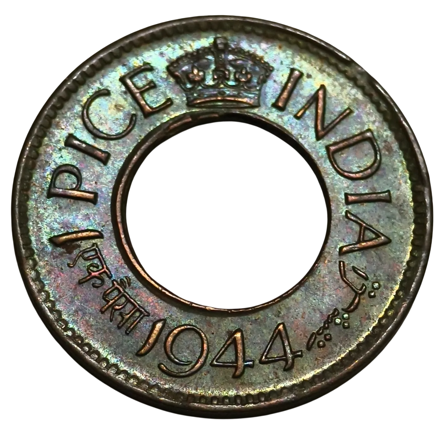 1 PICE 1944 Calcutta George VI King UNC Coin with Toning Rare