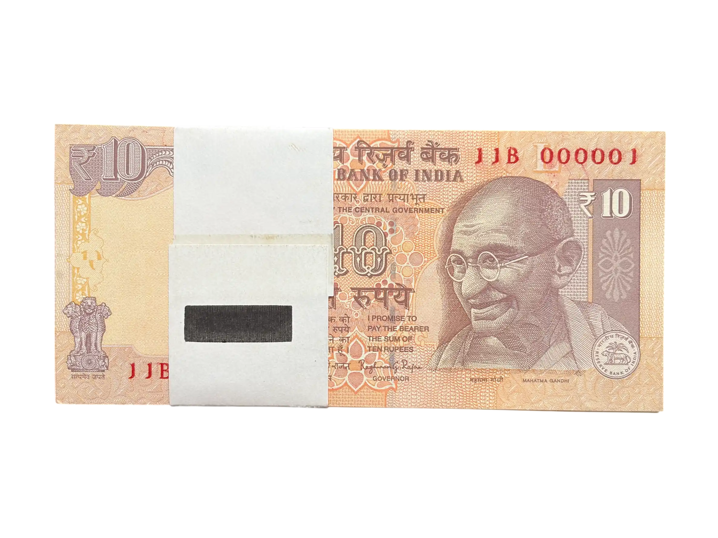 India, 2015 Rupees 10 Complete Lower Serial Bundle of 100 Notes, Lower Fancy Serial Bundle 000001 - 000100, Sign. Raghuram G. Rajan, Inset L, UNC, (11B 000001)