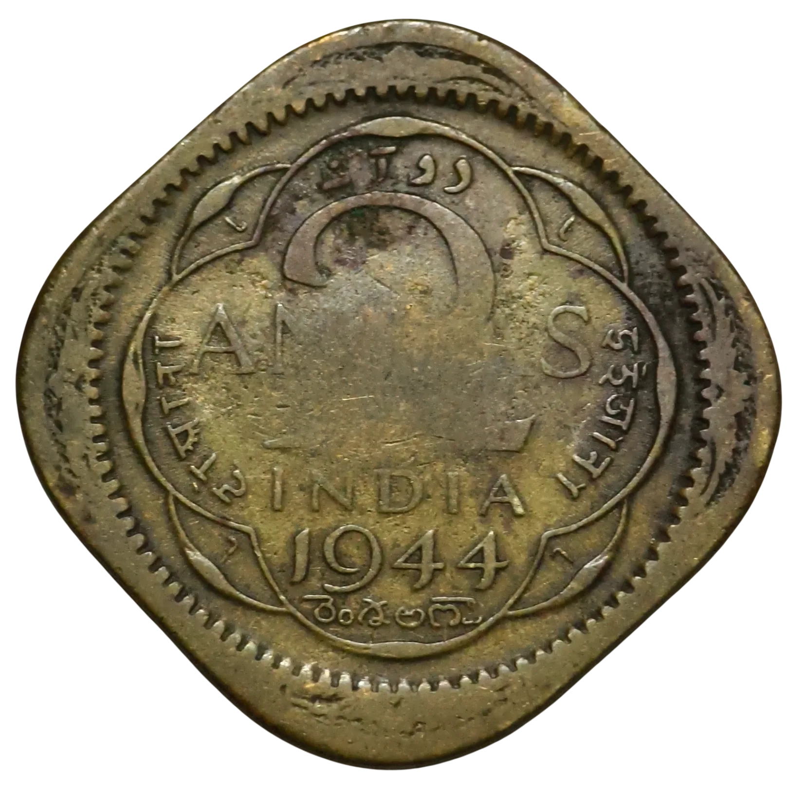 2 Annas 1944 Lahore George VI King Extremely Rare Coin