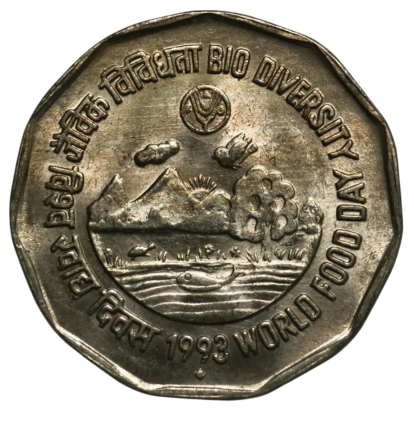 2 Rupees Bio Diversity Mumbai Mint 1993 Gem UNC Coin