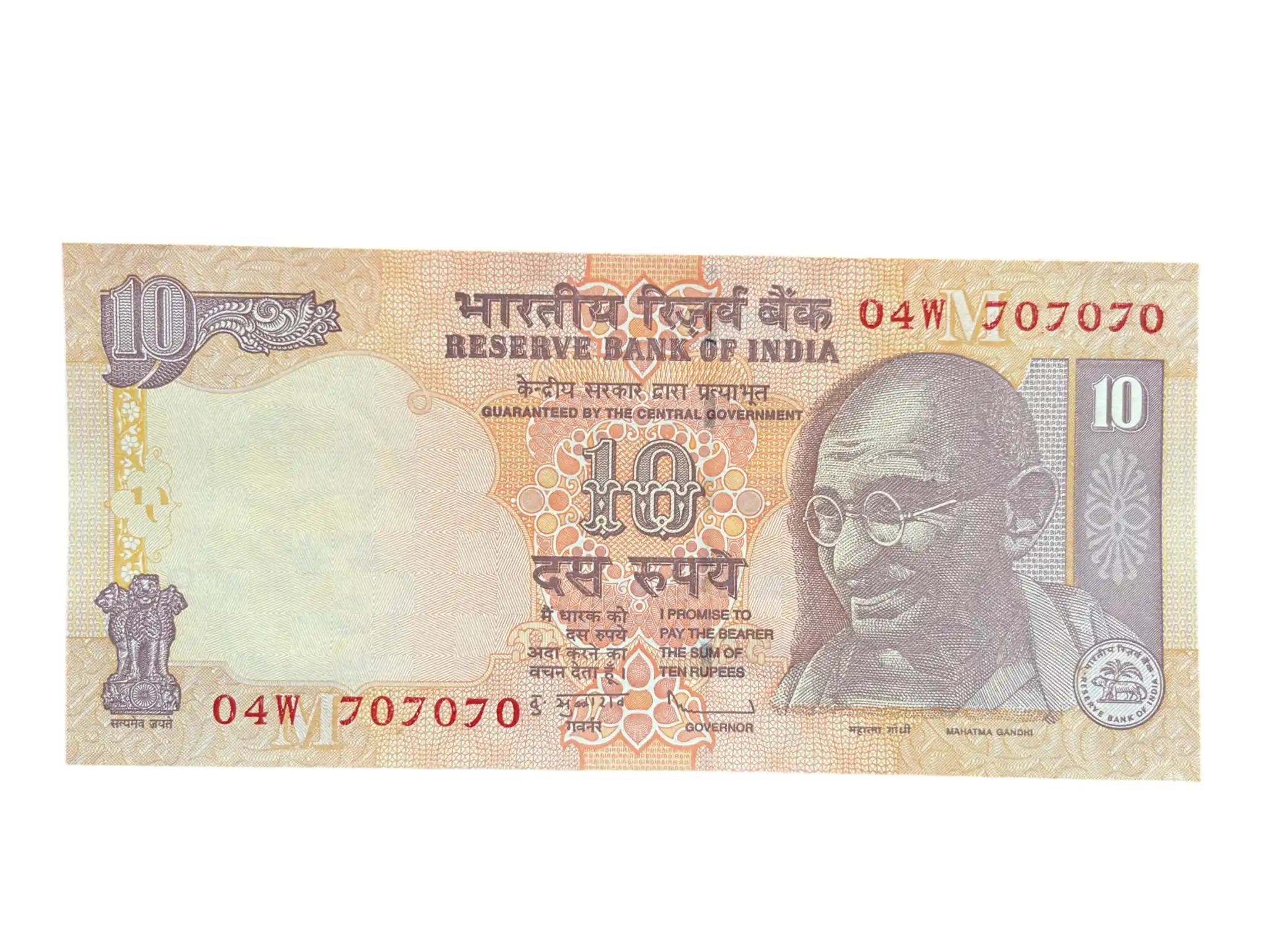 India, 2010 Rupees 10 Banknote, Fancy Tripling Serial Number 70-70-70, Sign. D. Subbarao, Inset M, UNC, (04W 707070)