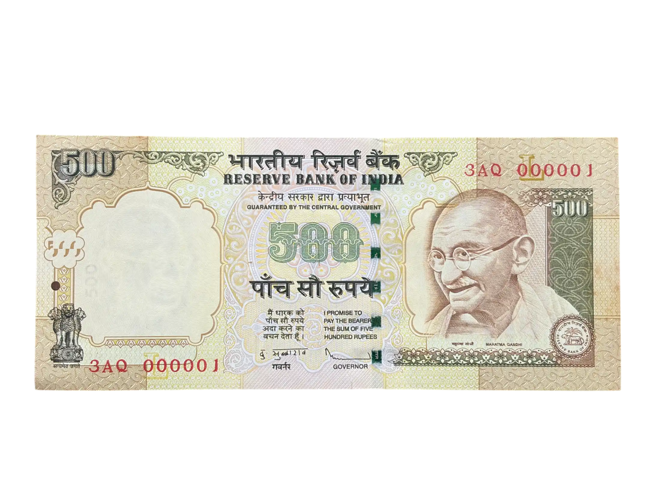 India, 2009 Rupees 500 Banknote, Lower Fancy Serial Number 000001, Sign. D. Subbarao, Inset L, UNC, (3AQ 000001)