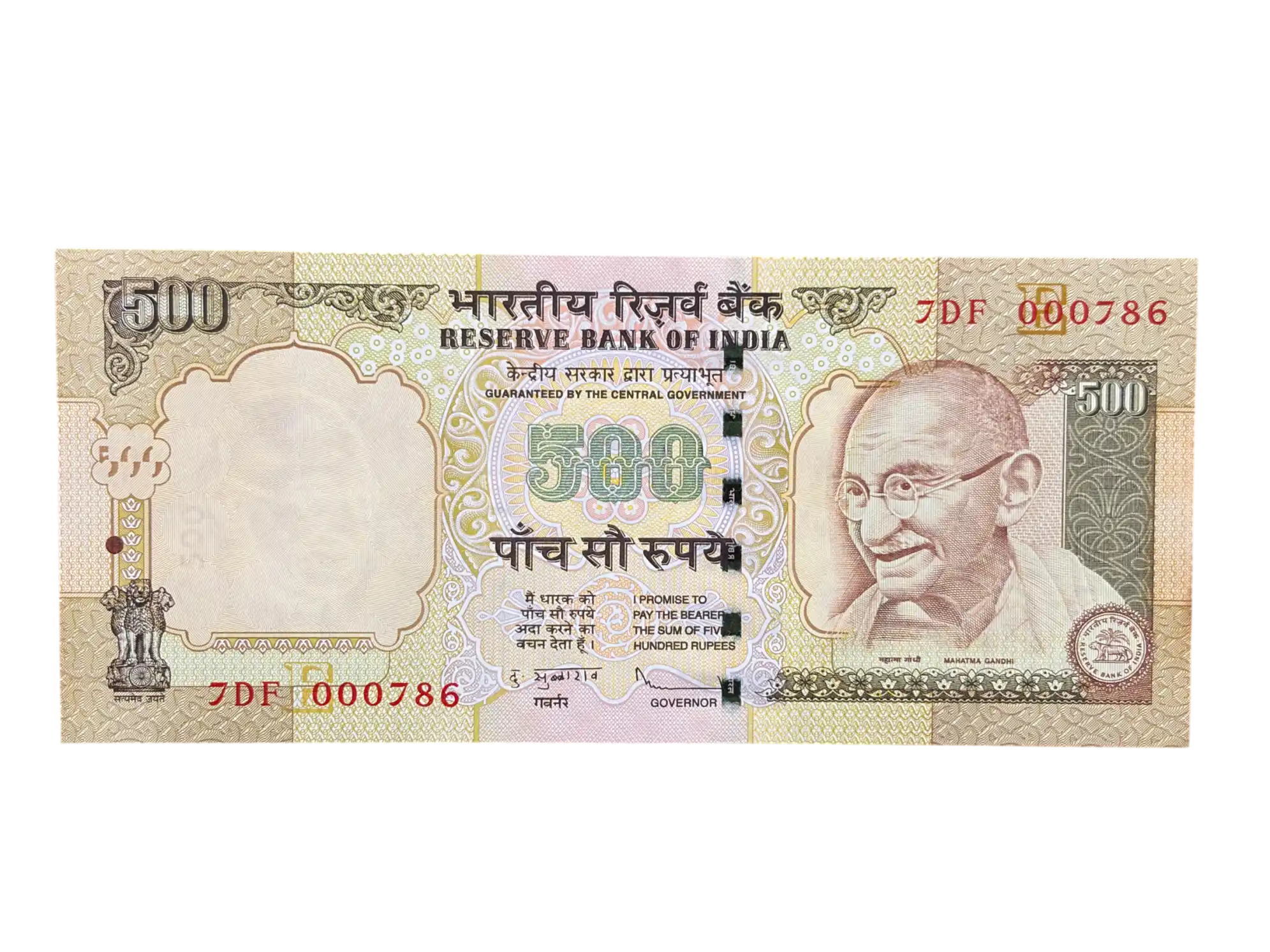 India, 2009 Rupees 500 Banknote, Holy Fancy Serial Number 000786, Sign. D. Subbarao, Inset E, UNC, (7DF 000786)