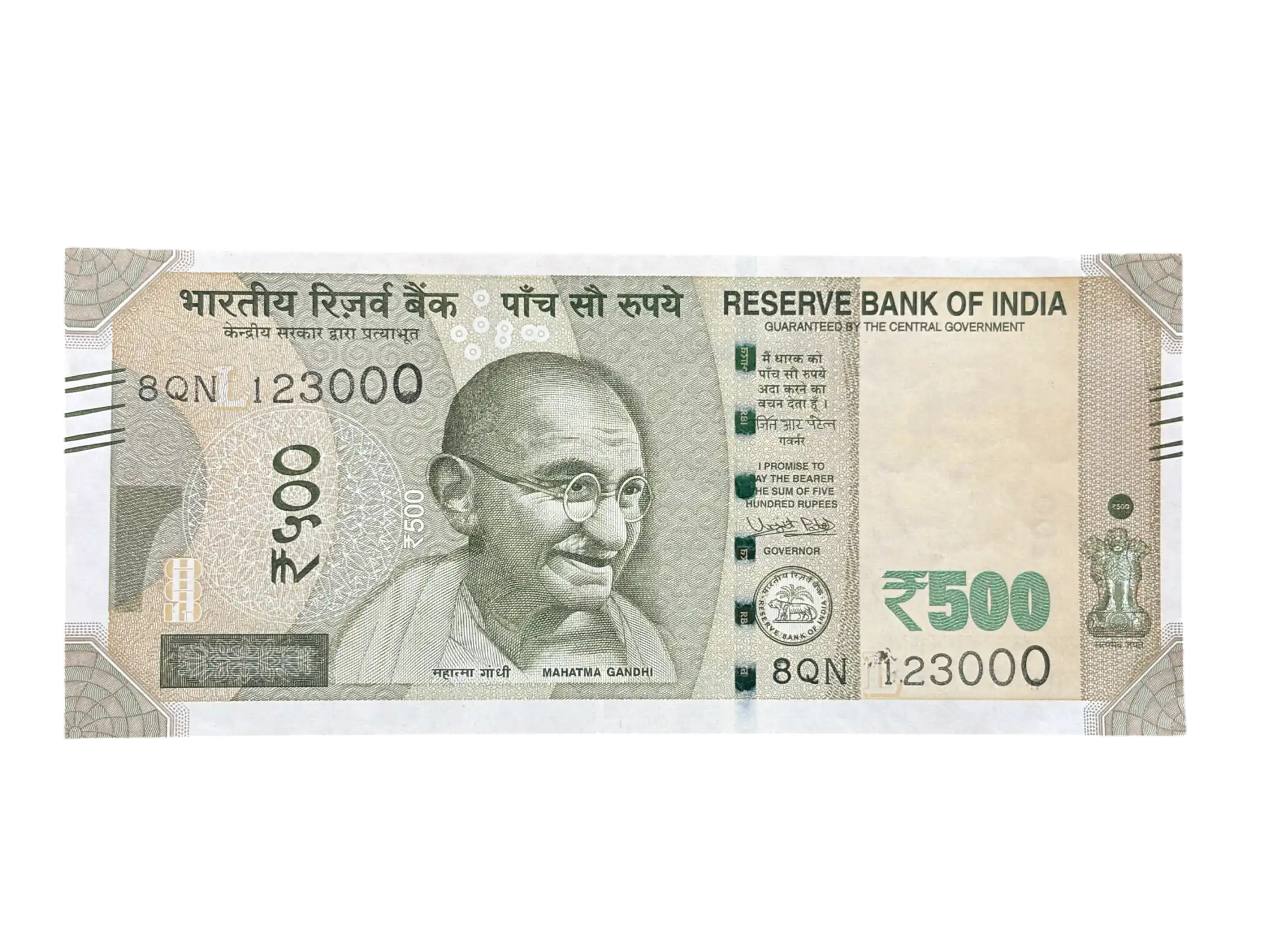 India, 2017 Rupees 500 Banknote, Fancy Serial Number 123-000, Sign. Urjit R. Patel, Inset L, (8QN 123000)