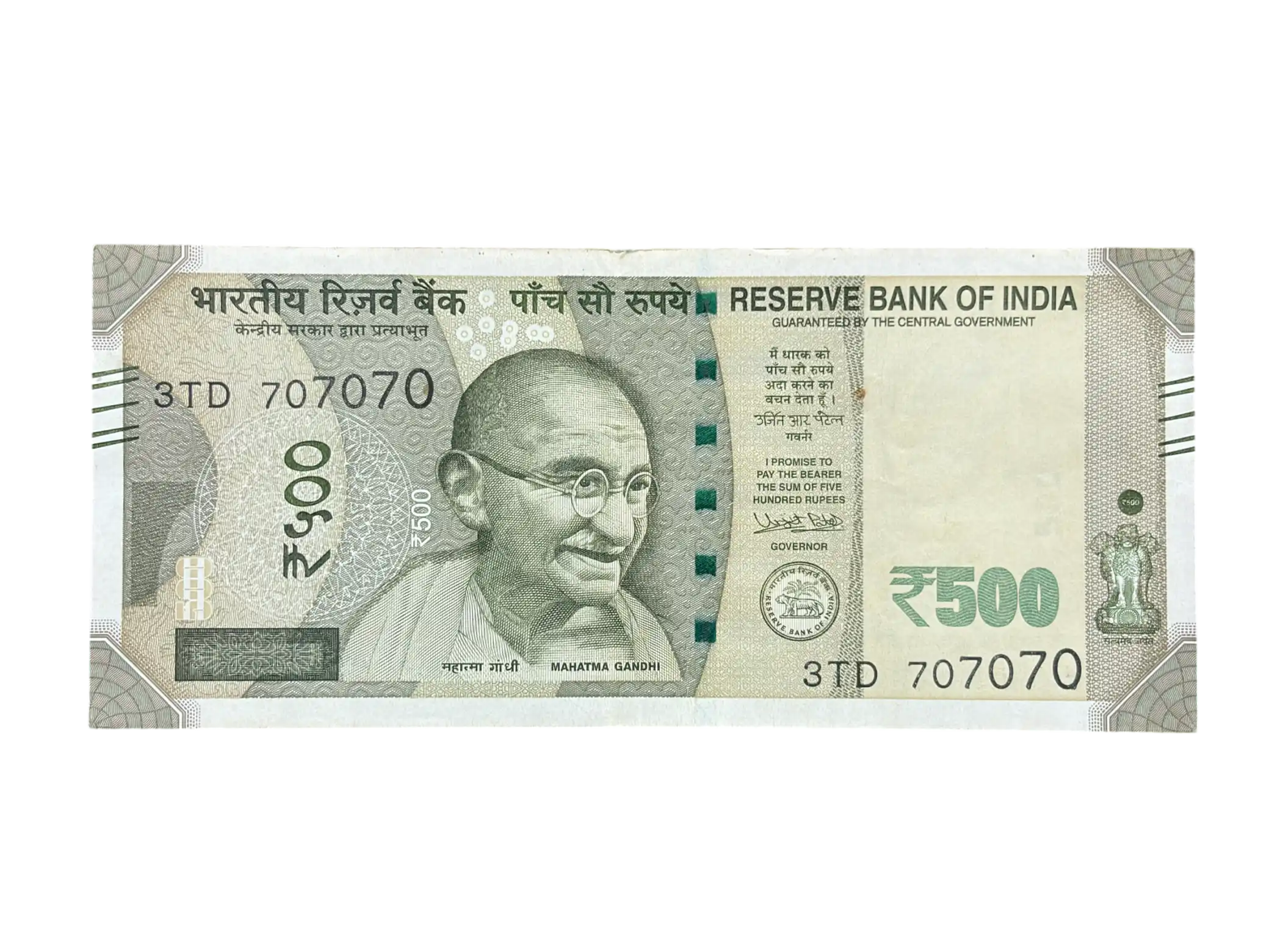 India, 2017 Rupees 500 Banknote, Fancy Tripling Serial Number 70-70-70, Sign. Urjit R. Patel, Inset Plain, (3TD 707070)