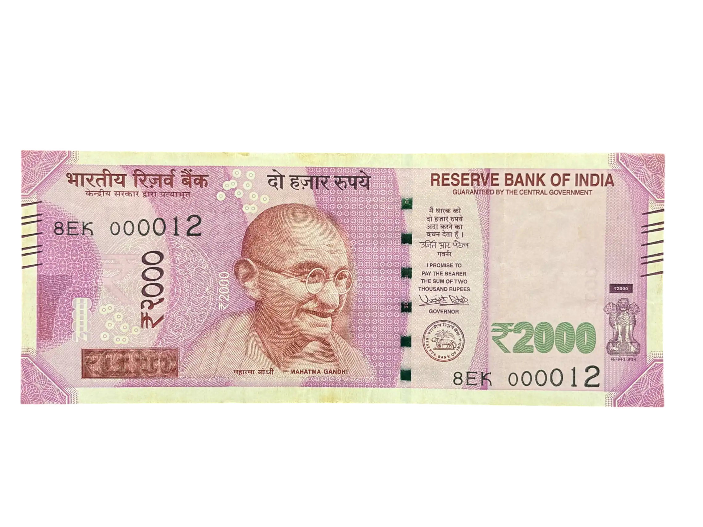 India, 2016 Rupees 2000 Banknote, Lower Fancy Serial Number 000012, Sign. Urjit R. Patel, Inset Plain, (8EK 000012)