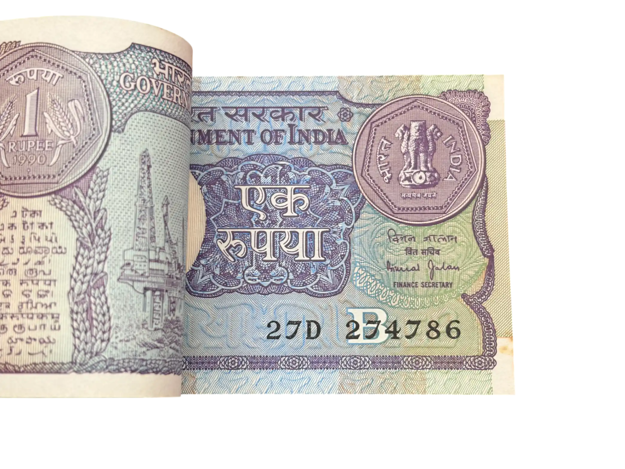 India, 1990 Rupee 1 Complete Serial Bundle of 100 Banknotes, Holy Fancy Serial Number Ending 786, Sign. Bimal Jalan, Inset B, UNC, (27D 274701)