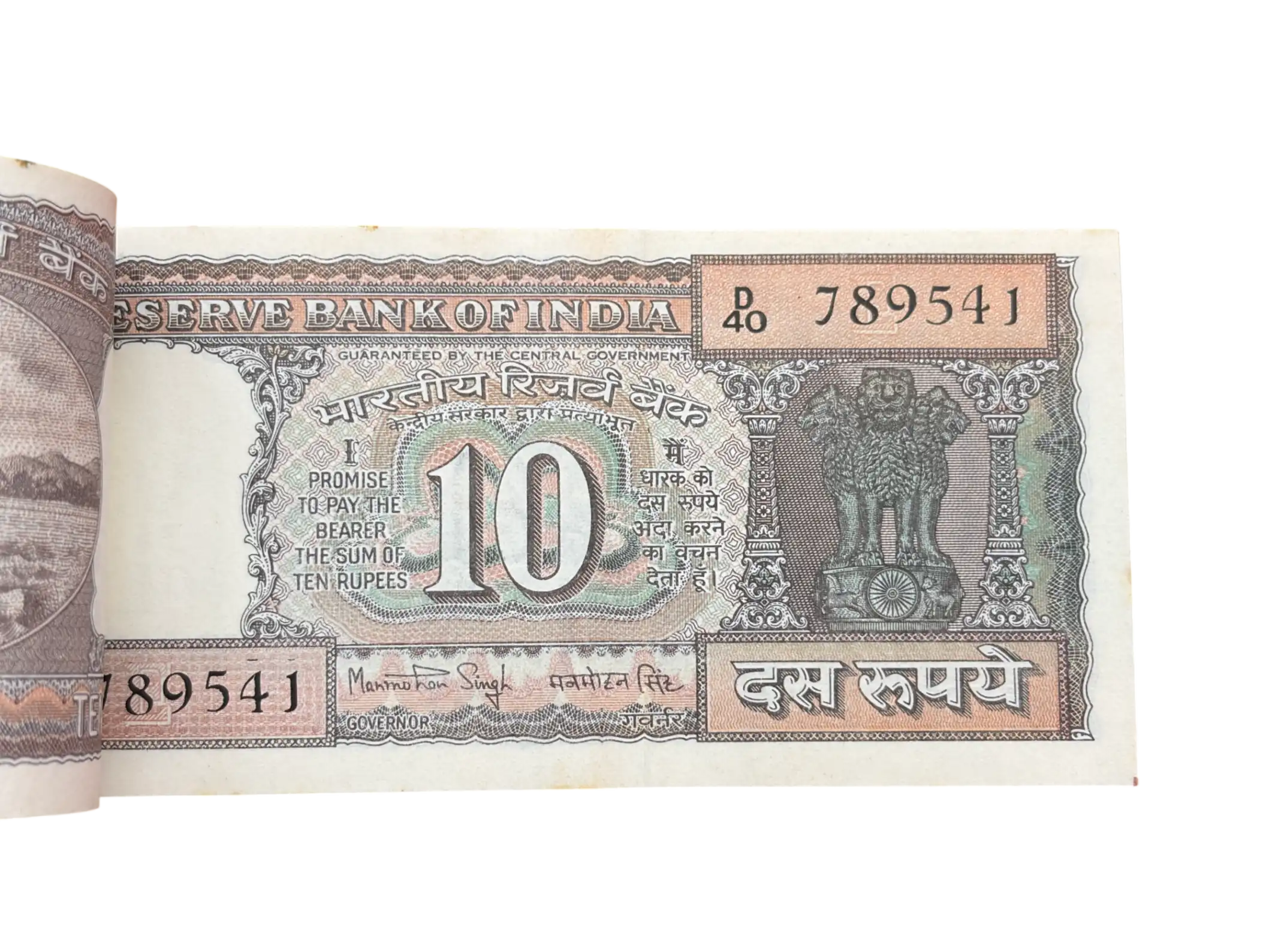 India, Rupees 10 Complete Serial Bundle of 100 Banknotes, Fancy Serial Ending 541 (SAI), Black Boat Issue, Sign. Manmohan Singh, Inset E, UNC, (D40 789501)