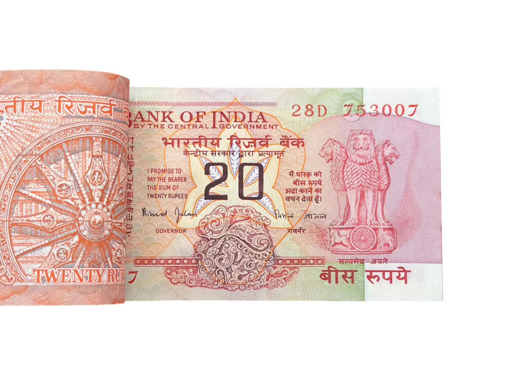 India, Rupees 20 Complete Serial Bundle of 100 Banknotes, Fancy Serial Ending 007 (James Bond), Konark Wheel Issue, Sign. Bimal Jalan, Inset C, UNC, (28D 753001)
