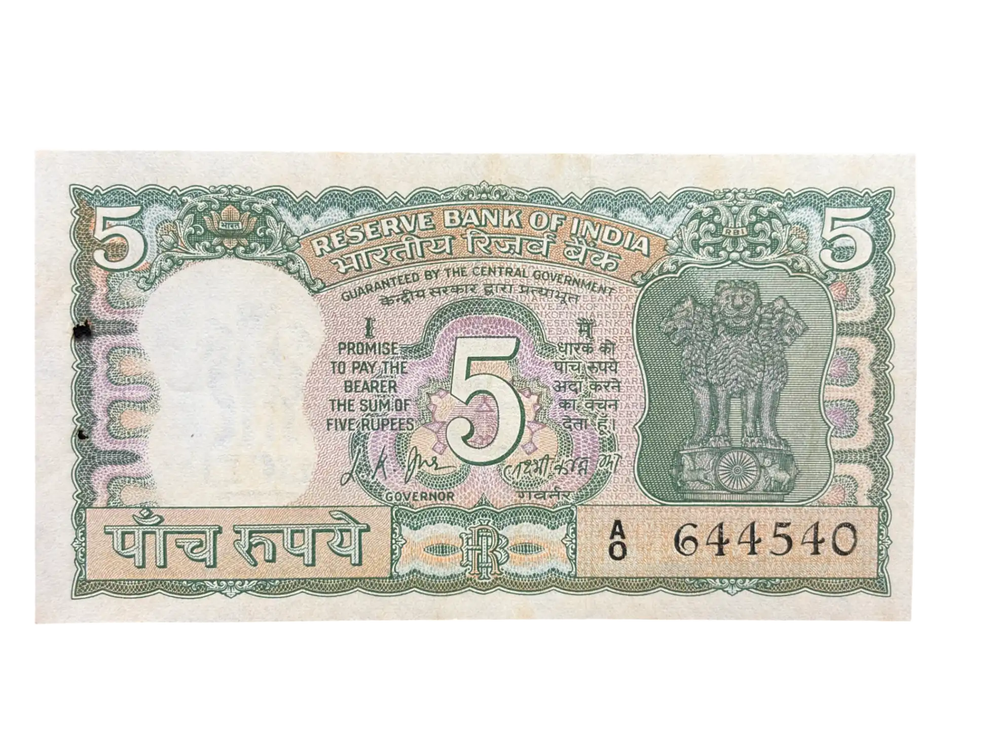 India, 1969 Rupees 5 Banknote, Gandhi Issue, Sign. L.K. Jha, UNC, RARE, (A0 644540)