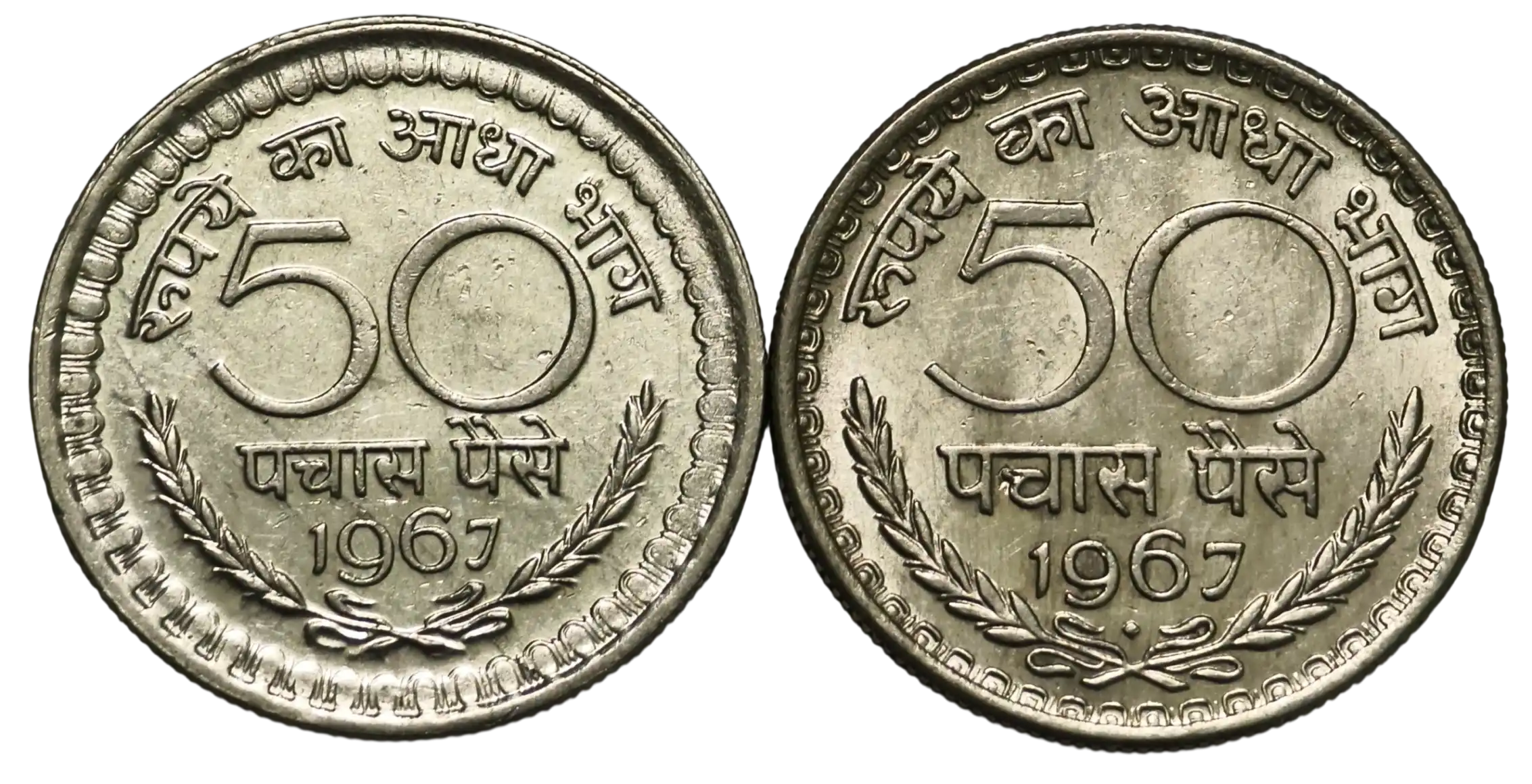 50 Paisa 1967 Calcutta & Bombay Mint UNC Coin