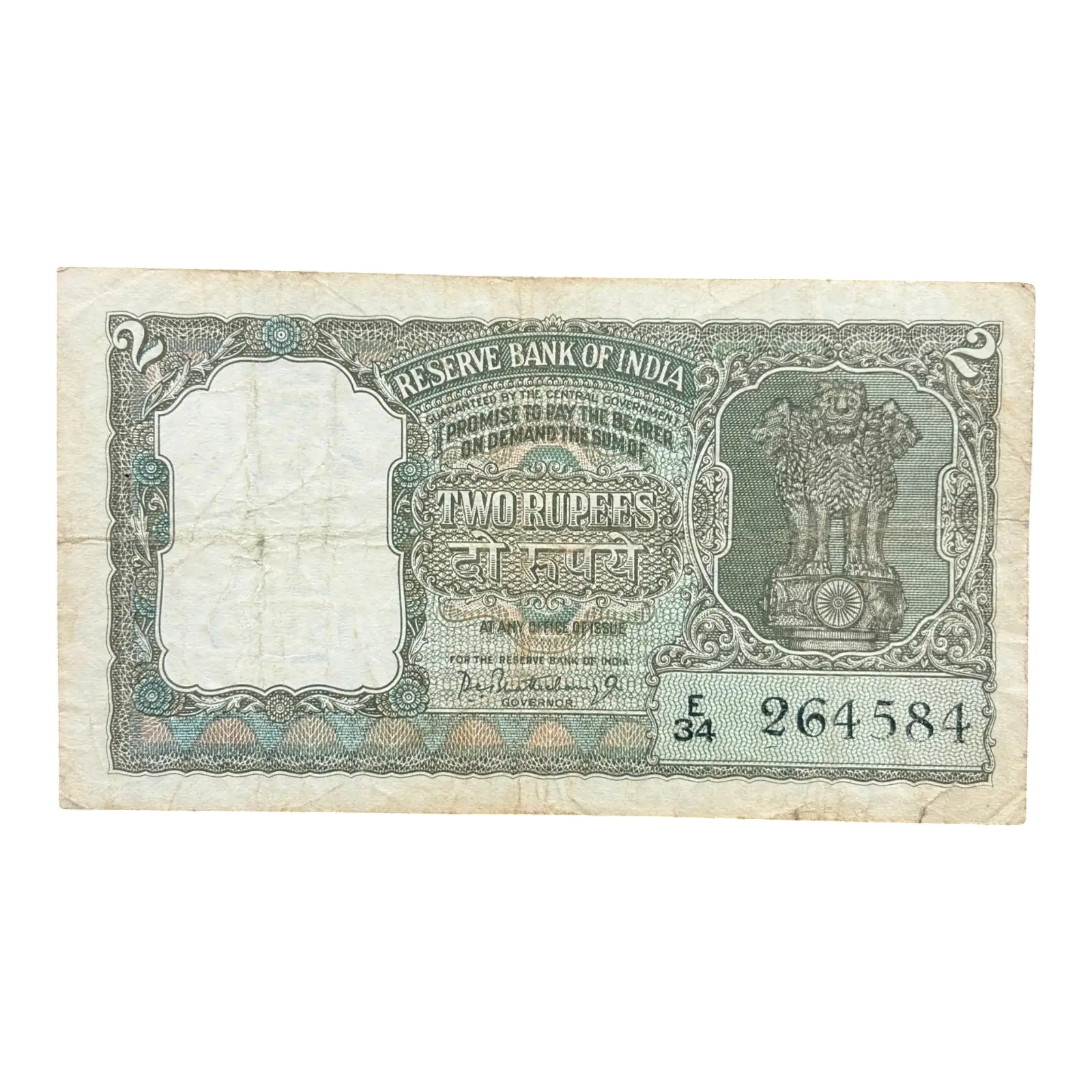 India, Rupees 2 Banknote, Olive Green Issue, Sign. P.C. Bhattacharya, (E34 264584)