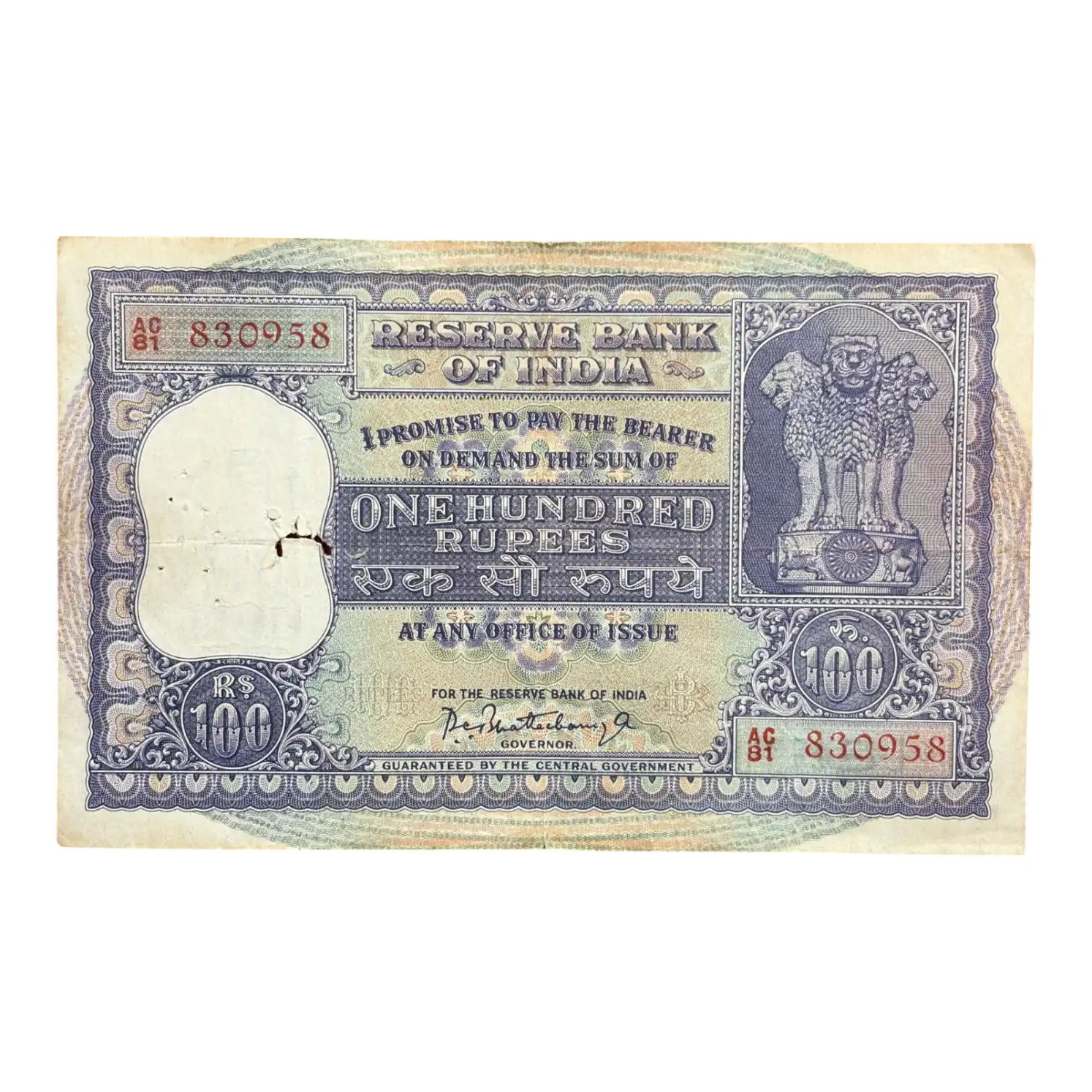 India, Rupees 100 Banknote, Dam Issue (Fafda Issue), Sign. P.C. Bhattacharya, (AC81 830958)