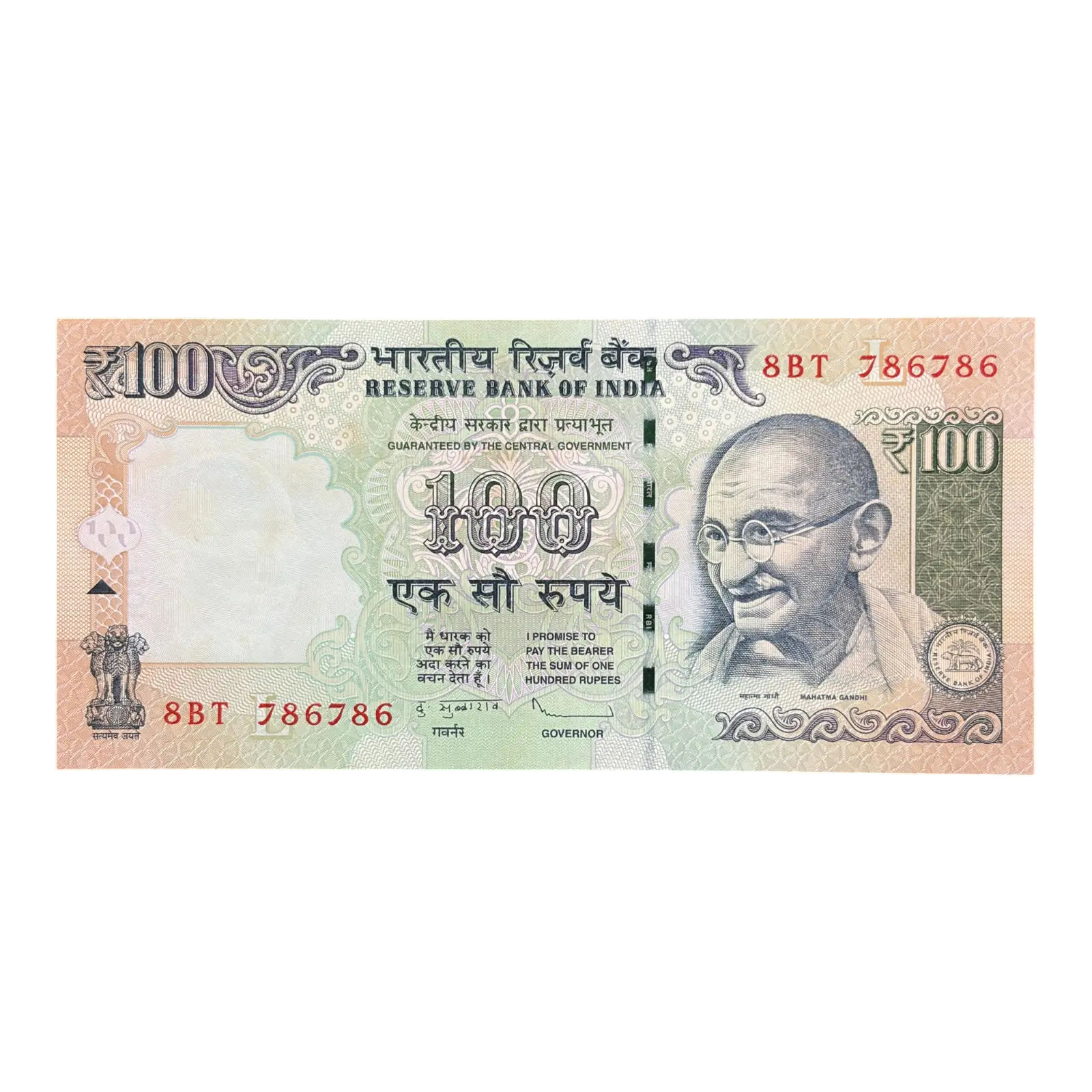 India, 2012 Rupees 100 Banknotes, Double Holy Fancy Serial Number 786786, Sign. D. Subbarao, Inset L, UNC, (8BT 786786)