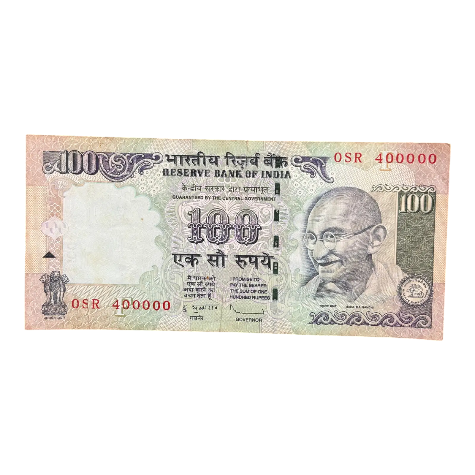 India, 2012 Rupees 100 Banknotes, ​​​​​​​Fancy Serial Number 0 - 400000, Sign. D. Subbarao, Inset L, (0SR 400000)