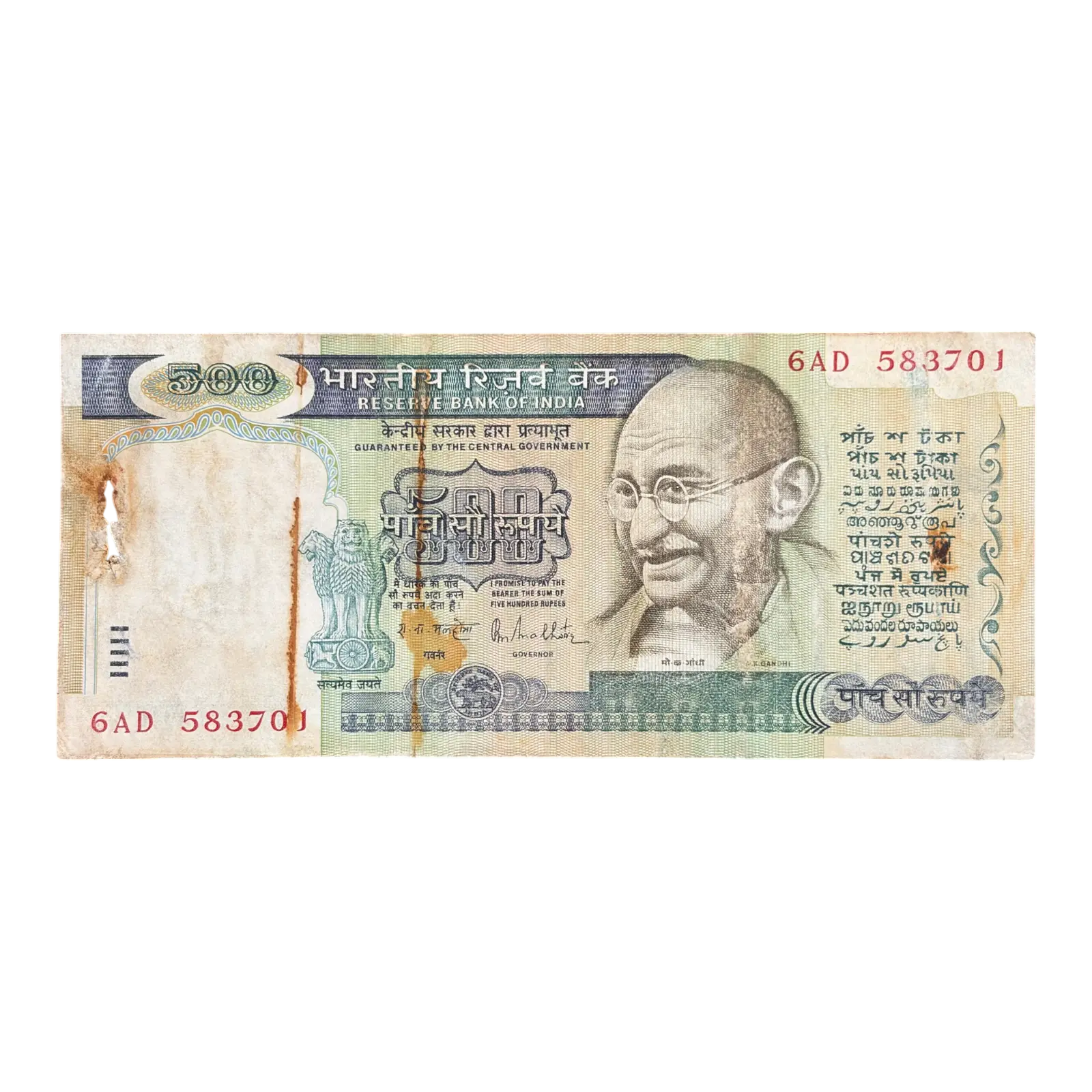 India, 1987 Rupees 500 Banknote, 1st Issue, Sign. R. N. Malhotra, (6AD 583701)