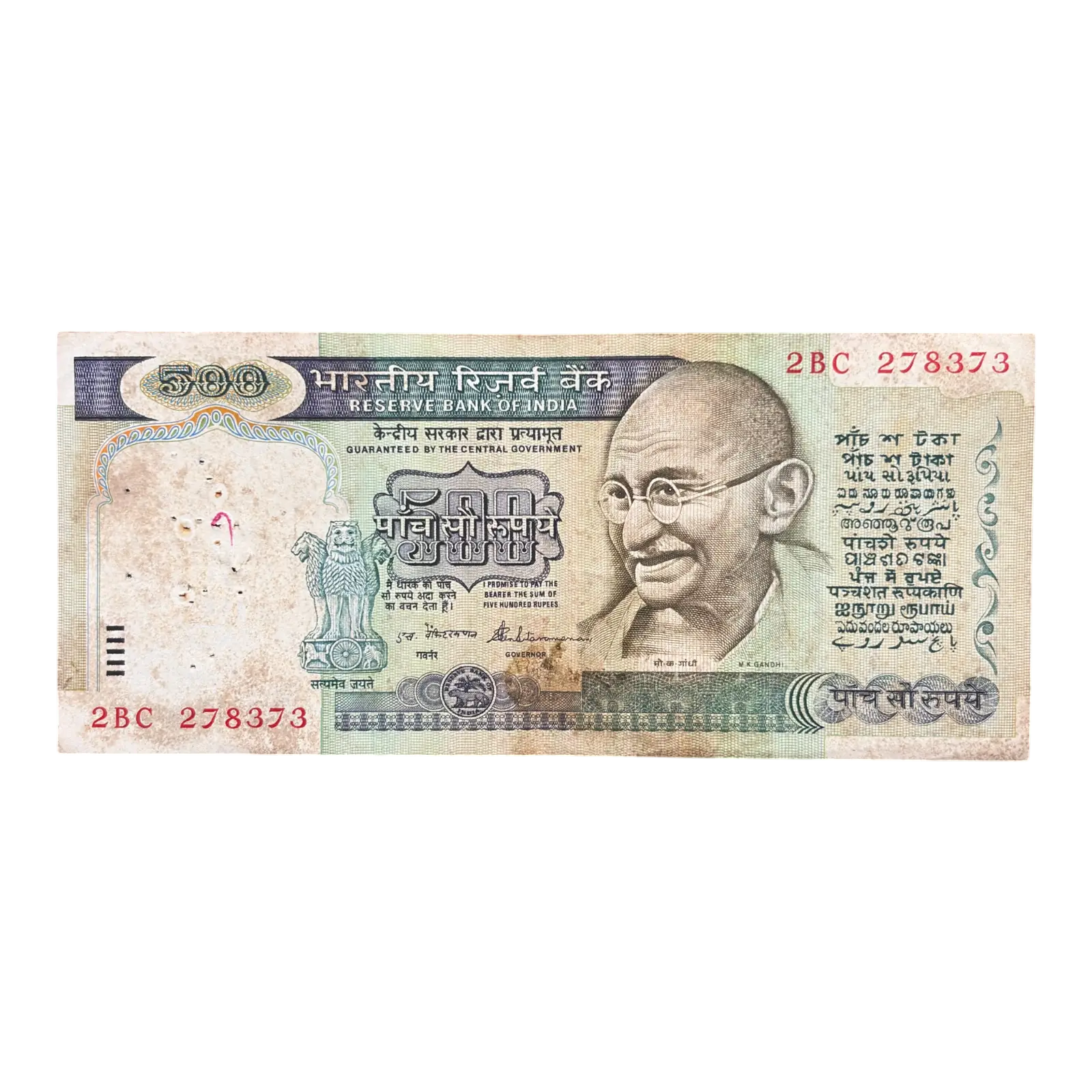 India, Rupees 500 Banknote, 2nd Issue, Sign. S. Venkitaramanan, (2BC 278373)