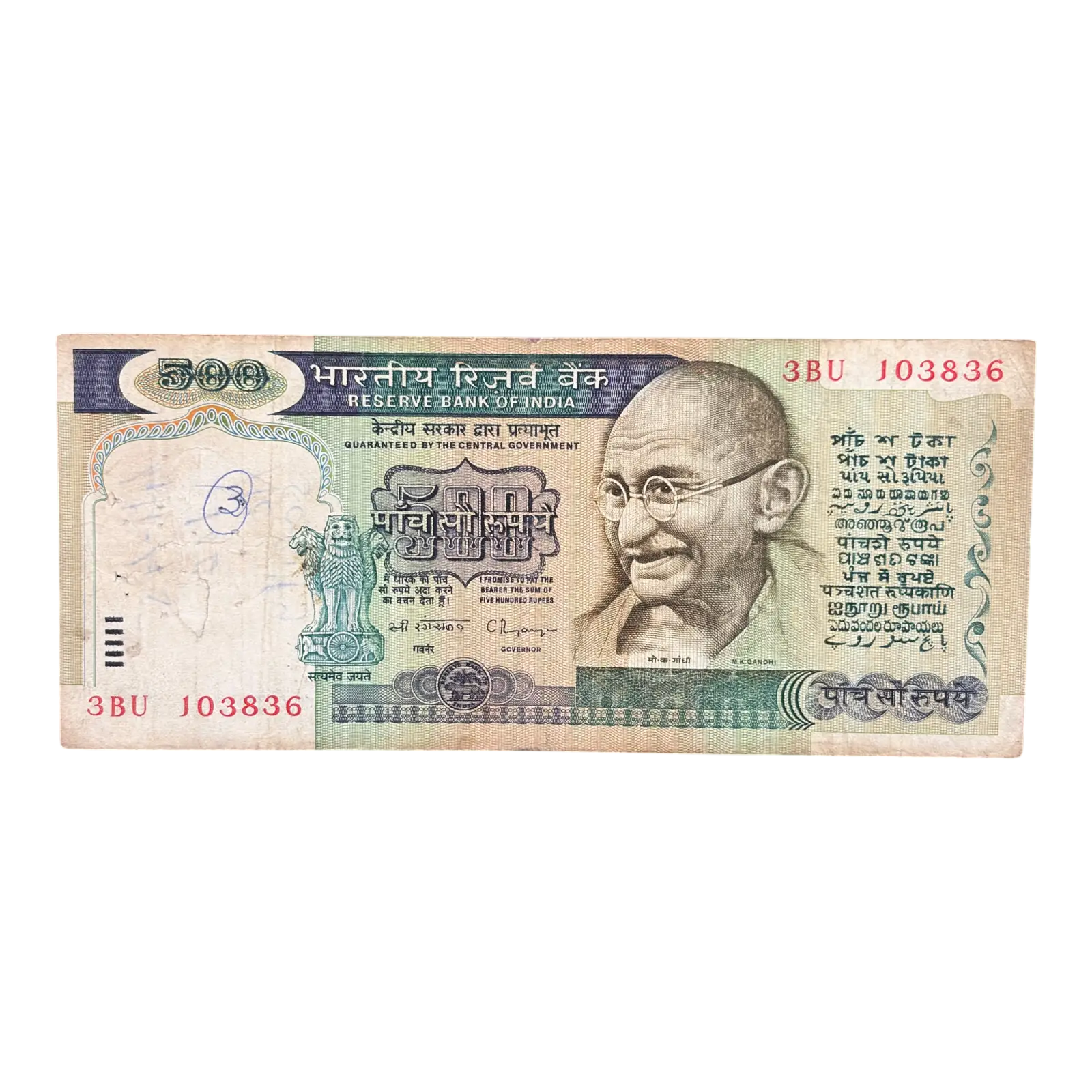 India, Rupees 500 Banknote, 3rd Issue, Sign. C. Rangarajan, (3BU 103836)
