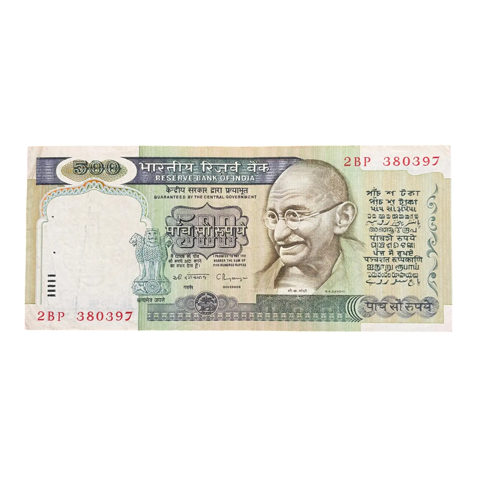 India, Rupees 500 Banknote, 3rd Issue, Sign. C. Rangarajan, AUNC, (2BP 380397)