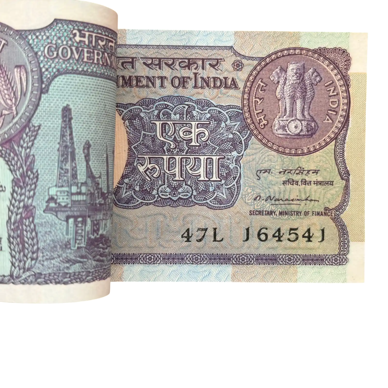 India, 1981 Rupee 1Complete Serial Bundle of 100 Banknotes, Fancy Serial Ending 541 (SAI), Sign. M. Narasimham, UNC, (47L 164501)