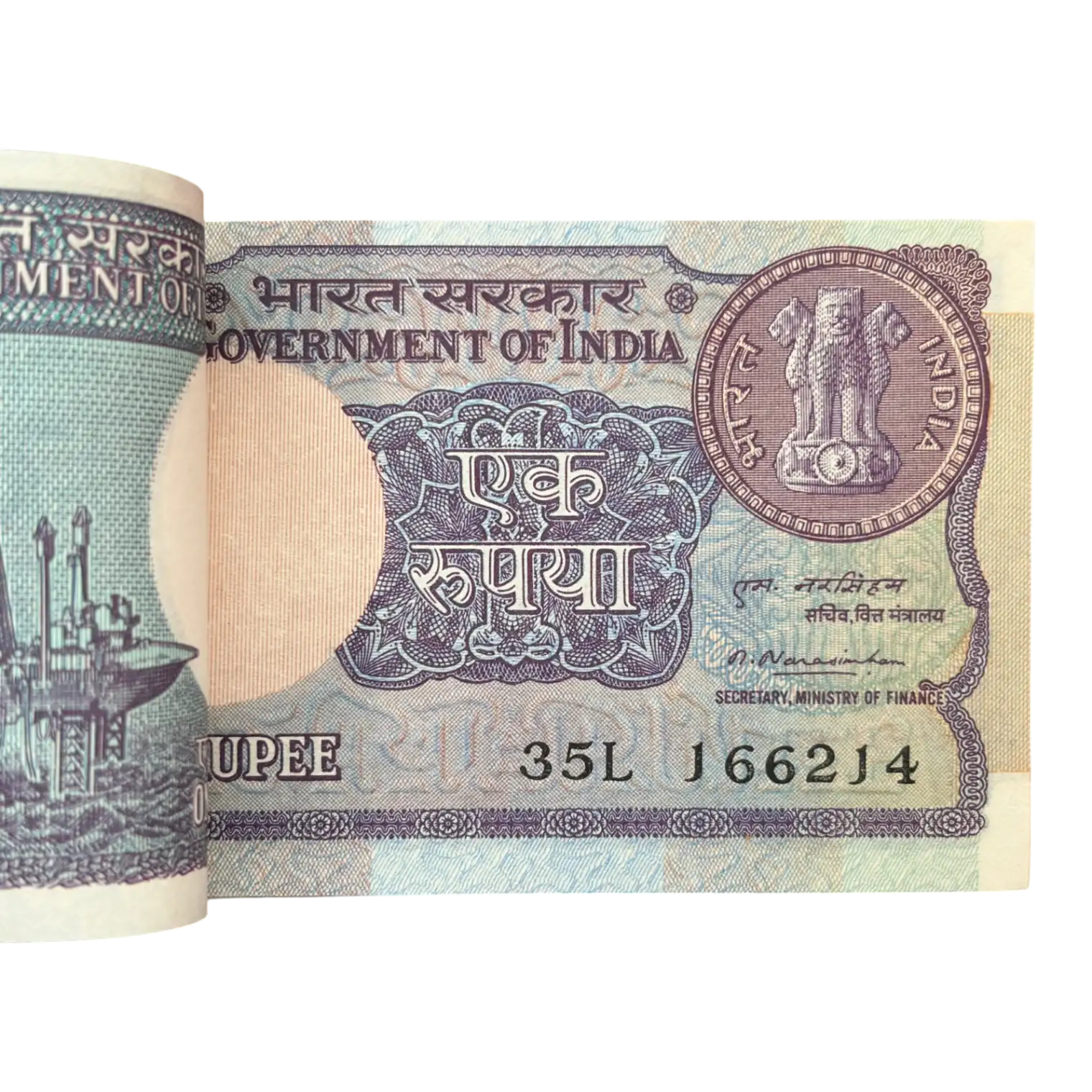 India, 1981 Rupee 1Complete Serial Bundle of 100 Banknotes, Holy Fancy Serial Ending 214 (RAM), Sign. M. Narasimham, UNC, (35L 166201)