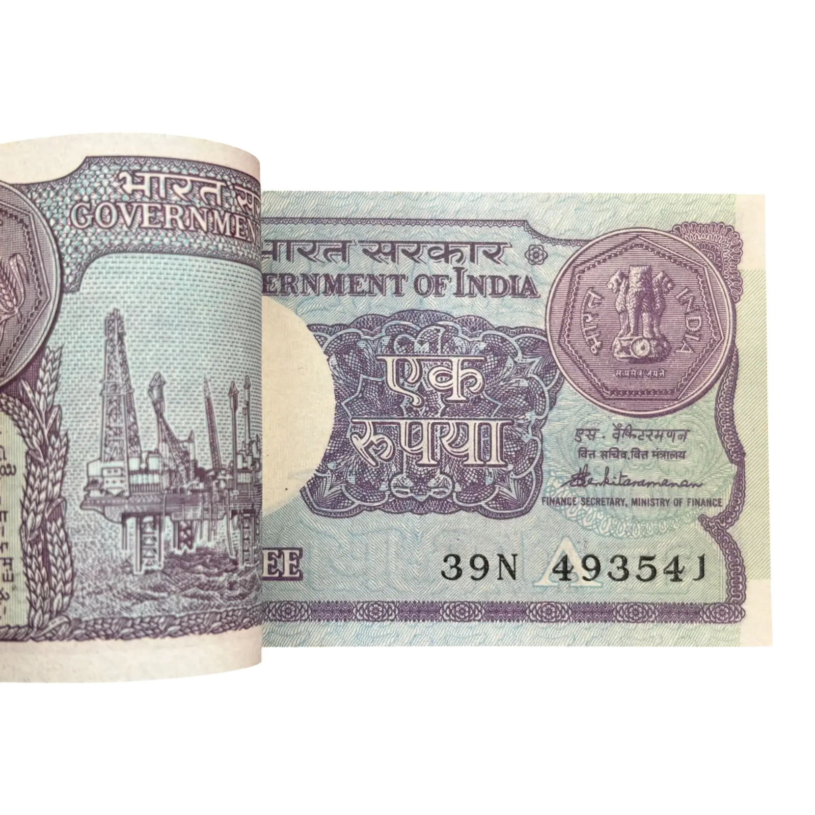 India, 1987 Rupee 1 Complete Serial Bundle of 100 Banknotes, Fancy Serial Ending 541 (SAI), Sign. S. Venkitaramanan, Inset A, UNC, (39N 493501)