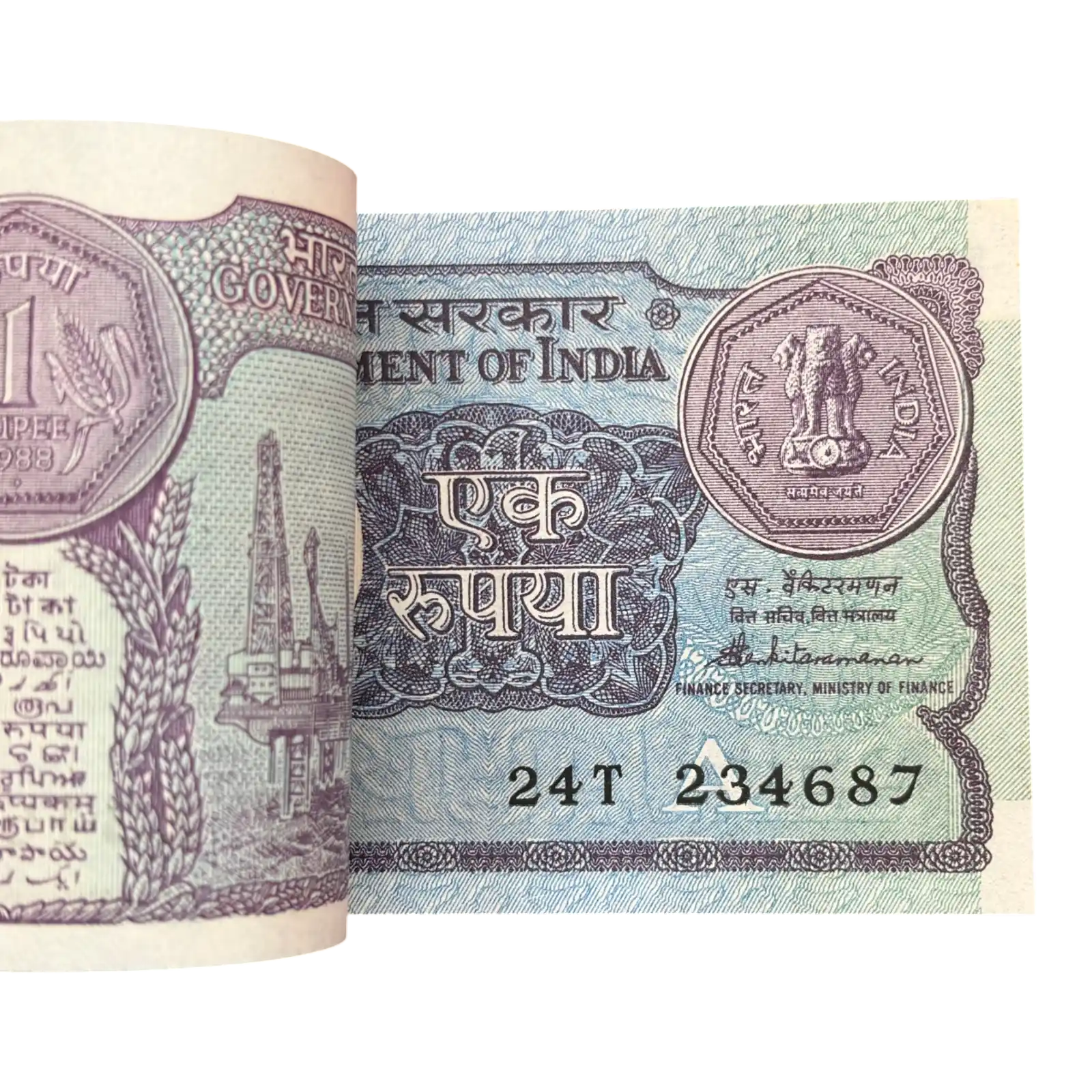 India, 1988 Rupee 1 Complete Serial Bundle of 100 Banknotes, Holy Fancy Ending 687 (Reverse 786), Semi Fancy Ladder Serial 2-3-4-6-5-7, Sign. S. Venkitaramanan, Inset A, UNC, (24T 234601)