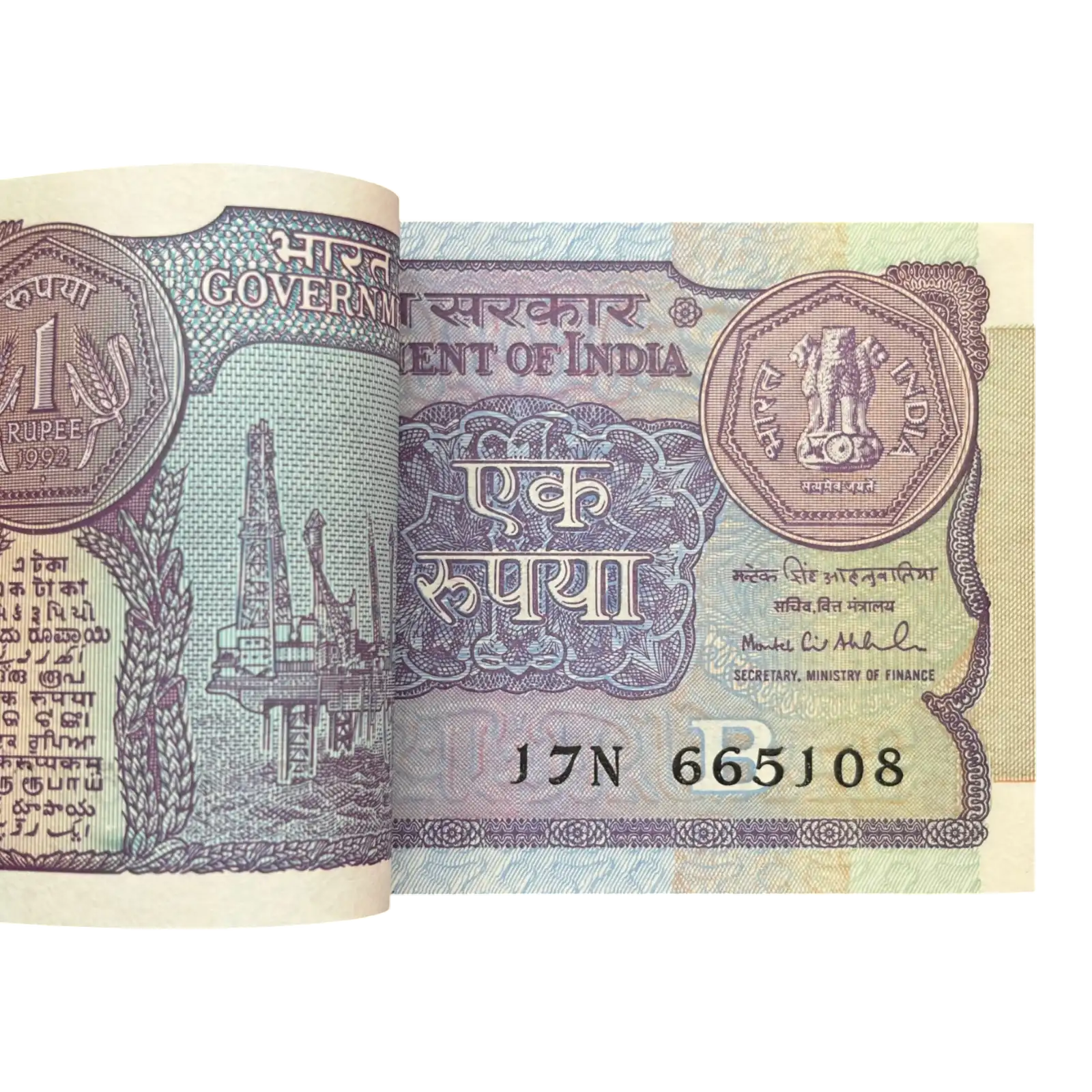 India, 1992 Rupee 1 Complete Serial Bundle of 100 Banknotes, Fancy Serial Ending 108, 143 (I Love You), Sign. Montek Singh Ahluwalia, Inset B, UNC, (17N 665101)