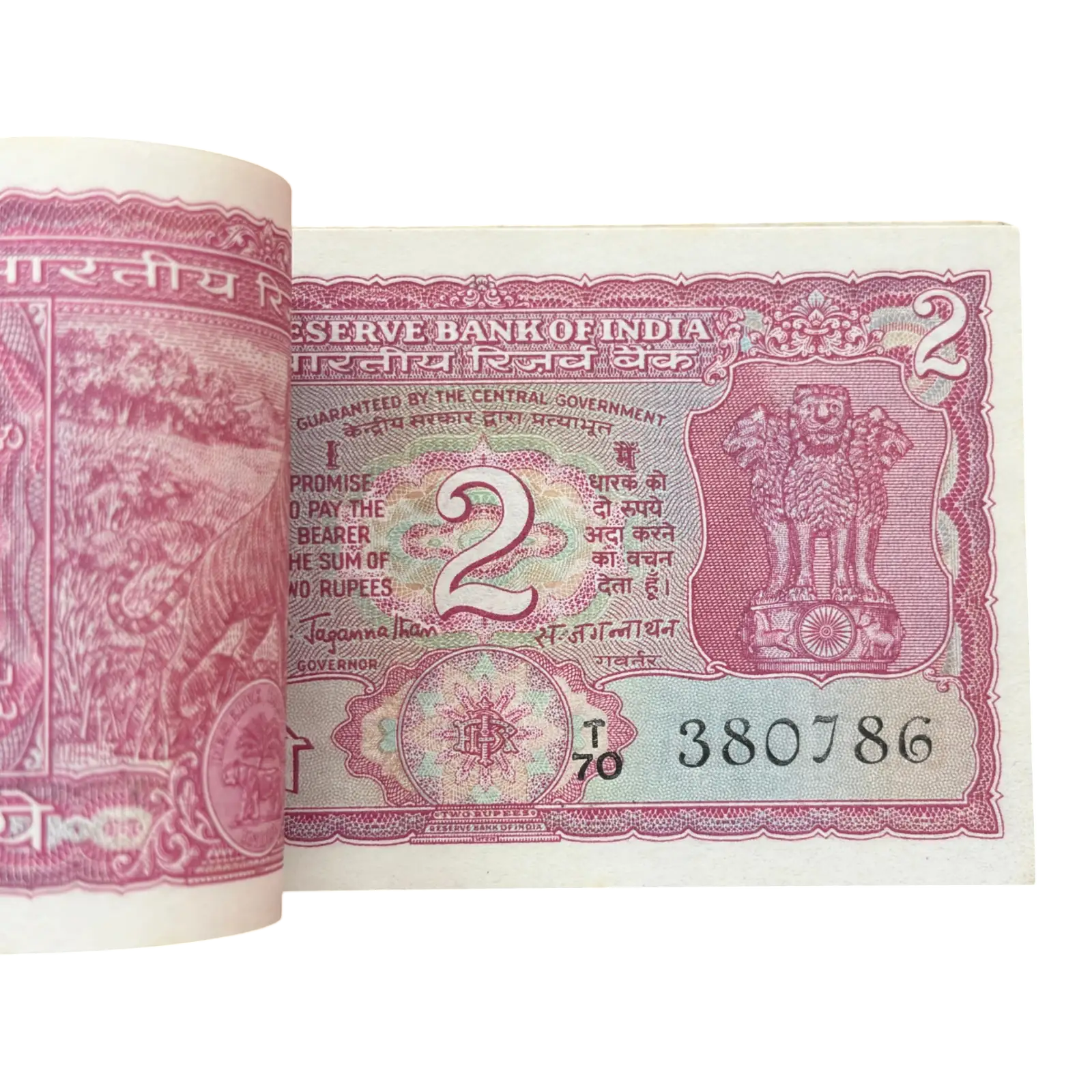 India, Rupees 2 Complete Serial Bundle of 100 Banknotes, Holy Fancy Serial Ending 786, Standing Tiger Issue (Correct Urdu), Sign. S. Jagannathan, UNC, (T70 380701)