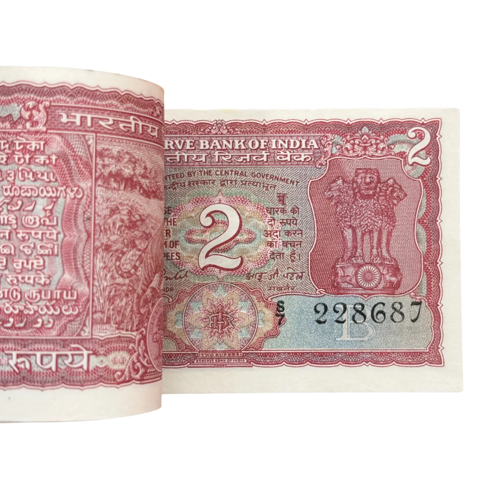 India, Rupees 2 Complete Serial Bundle of 100 Banknotes, Holy Fancy Serial Ending 687 (Reverse 786), Standing Tiger Issue, Sign. I.G. Patel, Inset A, UNC, (S7 228601)