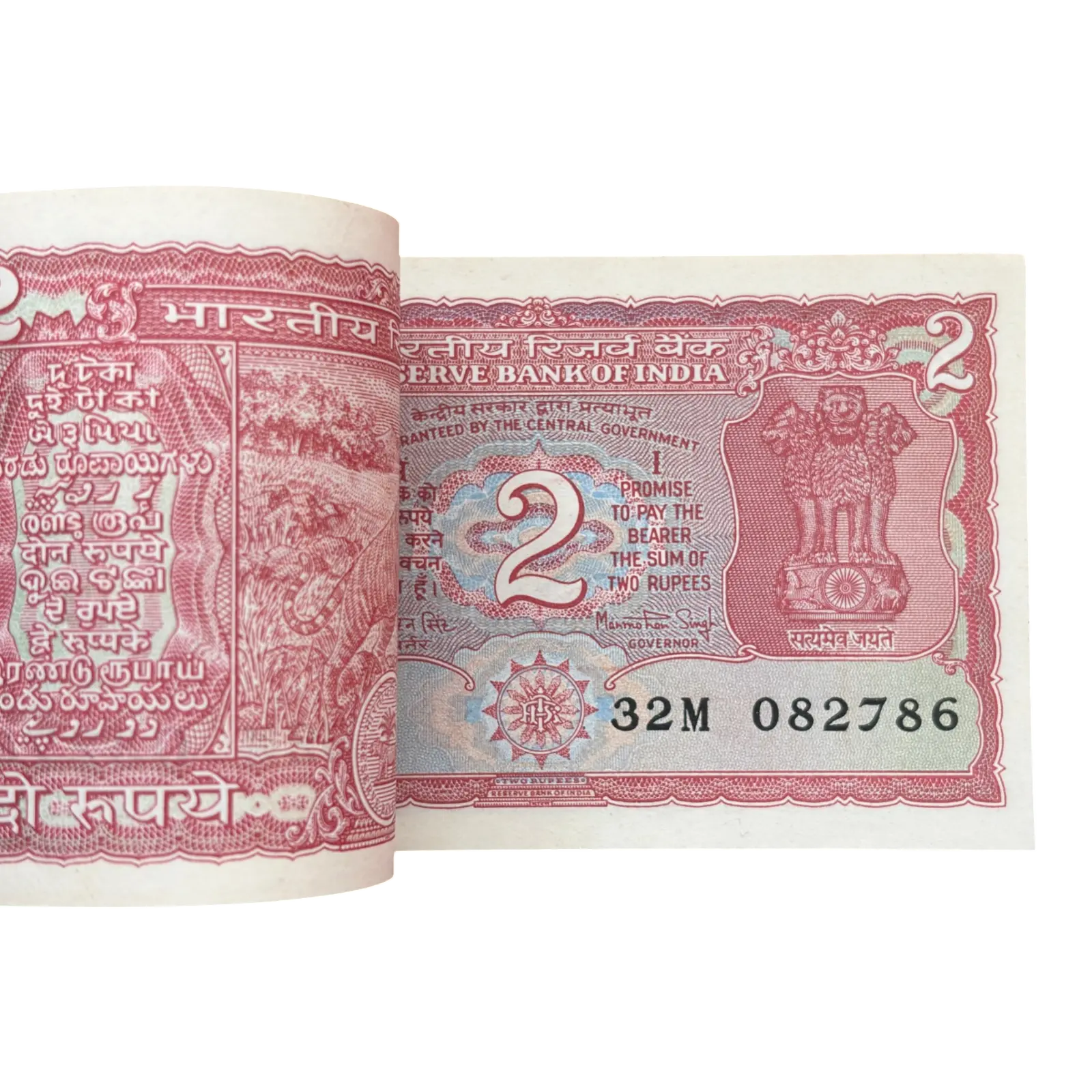 India, Rupees 2 Complete Serial Bundle of 100 Banknotes, Holy Fancy Serial Ending 786, Standing Tiger Issue, Sign. Manmohan Singh, UNC, (32M 082701)