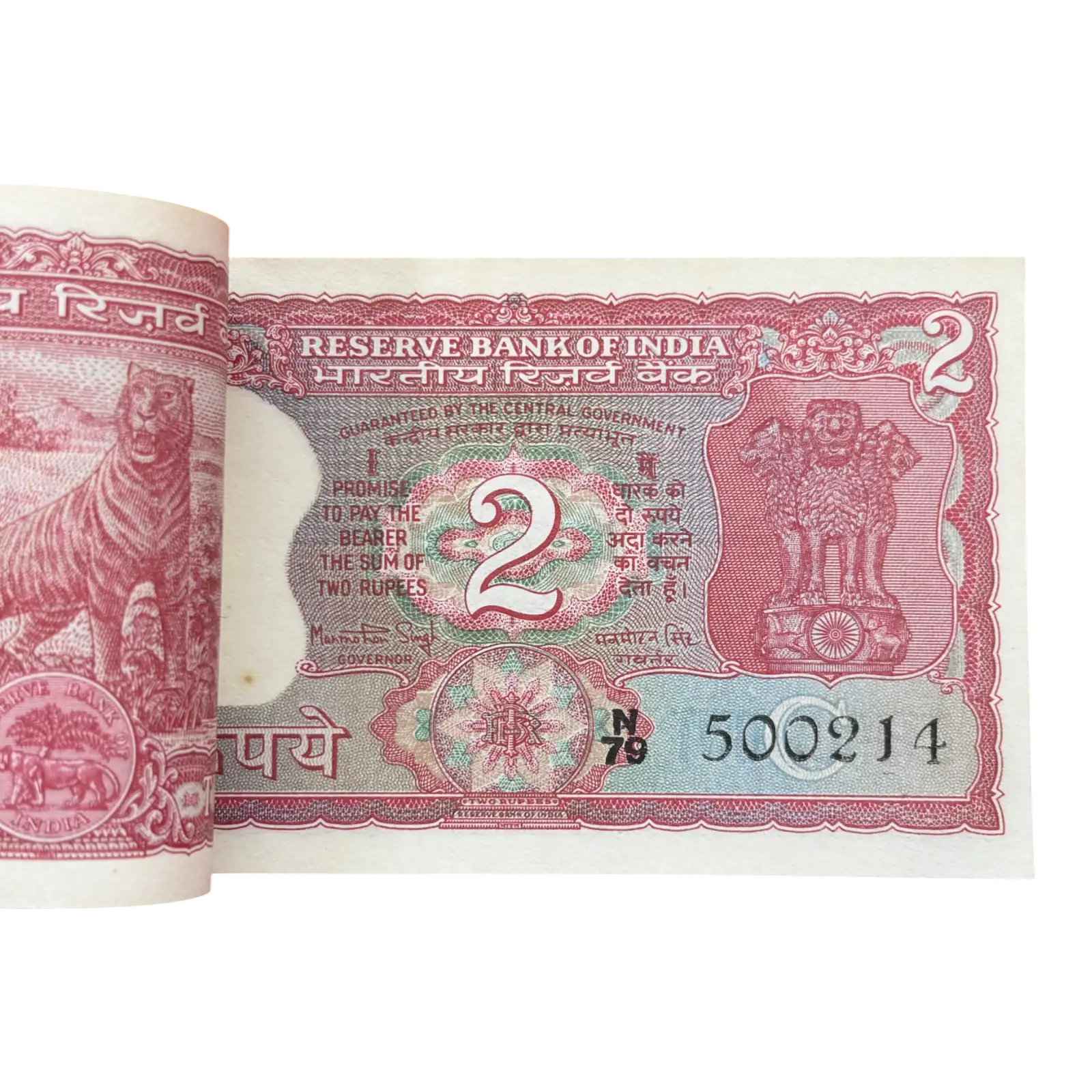 India, Rupees 2 Complete Serial Bundle of 100 Banknotes, Holy Fancy Serial 500-214 (RAM), Fancy Serial 500-600 & 500-222, Standing Tiger Issue, Sign. Manmohan Singh, Inset C, UNC, (N79 500201)